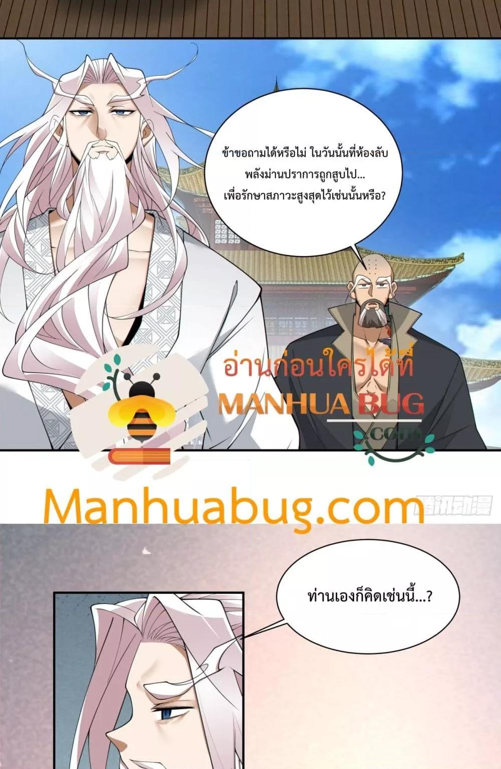 Manga-lc-com อ่านมังงะ อ่านการ์ตูน ออนไลน์ ฟรี MyDisciplesAr ตอนที่ 1 2 3 4 5 6 7 8 9 10 11 12 13 14 ฟรี ไม่มีโฆษณา Manga-lc - อ่าน มังงะ อ่าน การ์ตูน ออนไลน์ อ่านมังงะ ฟรี
