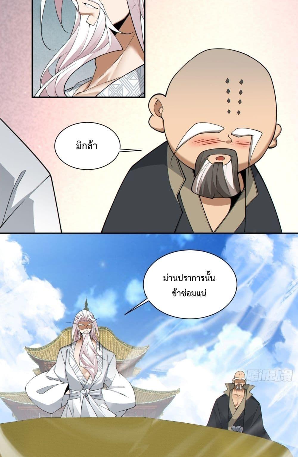 Manga-lc-com อ่านมังงะ อ่านการ์ตูน ออนไลน์ ฟรี MyDisciplesAr ตอนที่ 1 2 3 4 5 6 7 8 9 10 11 12 13 14 ฟรี ไม่มีโฆษณา Manga-lc - อ่าน มังงะ อ่าน การ์ตูน ออนไลน์ อ่านมังงะ ฟรี