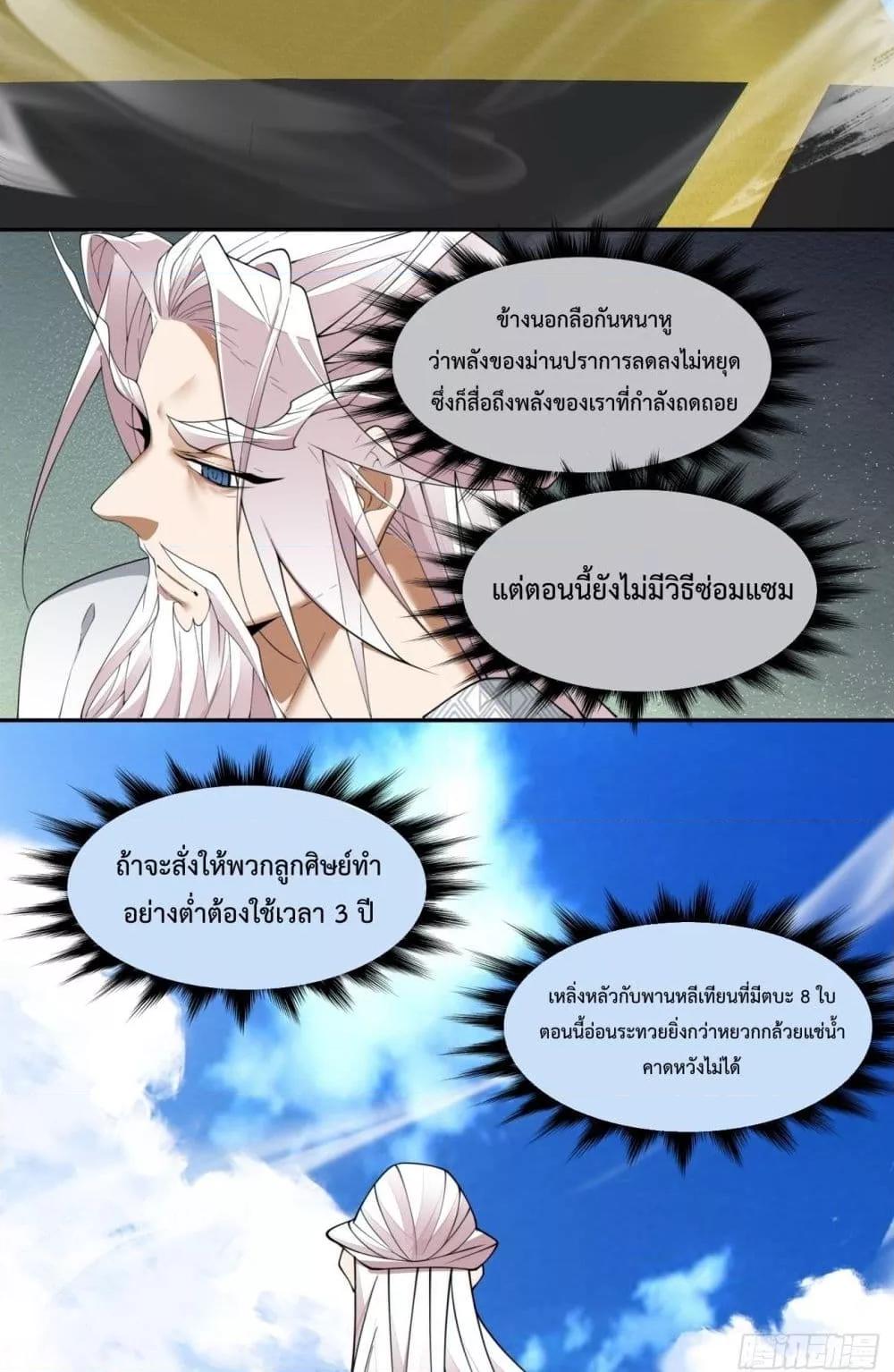 Manga-lc-com อ่านมังงะ อ่านการ์ตูน ออนไลน์ ฟรี MyDisciplesAr ตอนที่ 1 2 3 4 5 6 7 8 9 10 11 12 13 14 ฟรี ไม่มีโฆษณา Manga-lc - อ่าน มังงะ อ่าน การ์ตูน ออนไลน์ อ่านมังงะ ฟรี