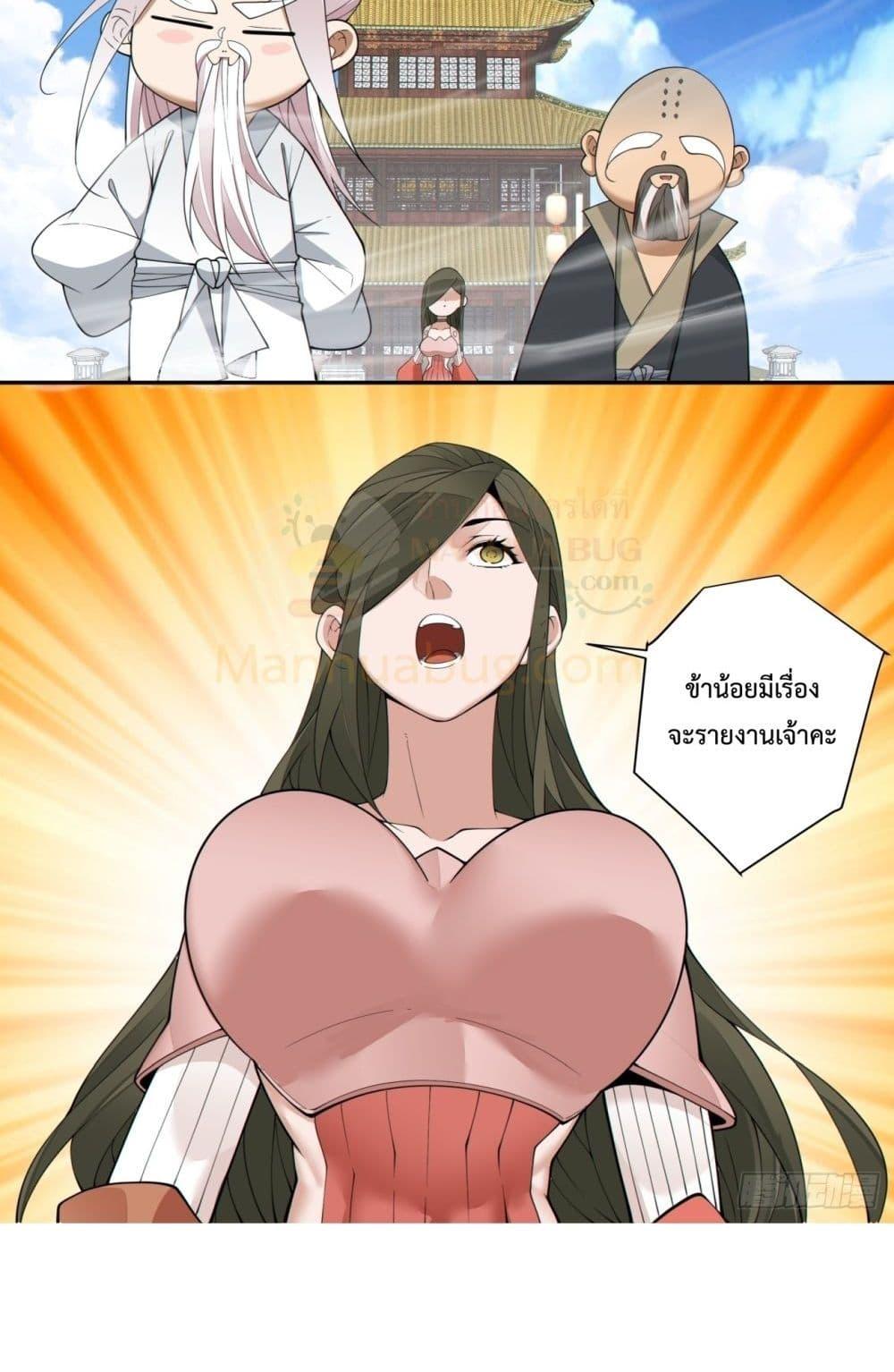Manga-lc-com อ่านมังงะ อ่านการ์ตูน ออนไลน์ ฟรี MyDisciplesAr ตอนที่ 1 2 3 4 5 6 7 8 9 10 11 12 13 14 ฟรี ไม่มีโฆษณา Manga-lc - อ่าน มังงะ อ่าน การ์ตูน ออนไลน์ อ่านมังงะ ฟรี
