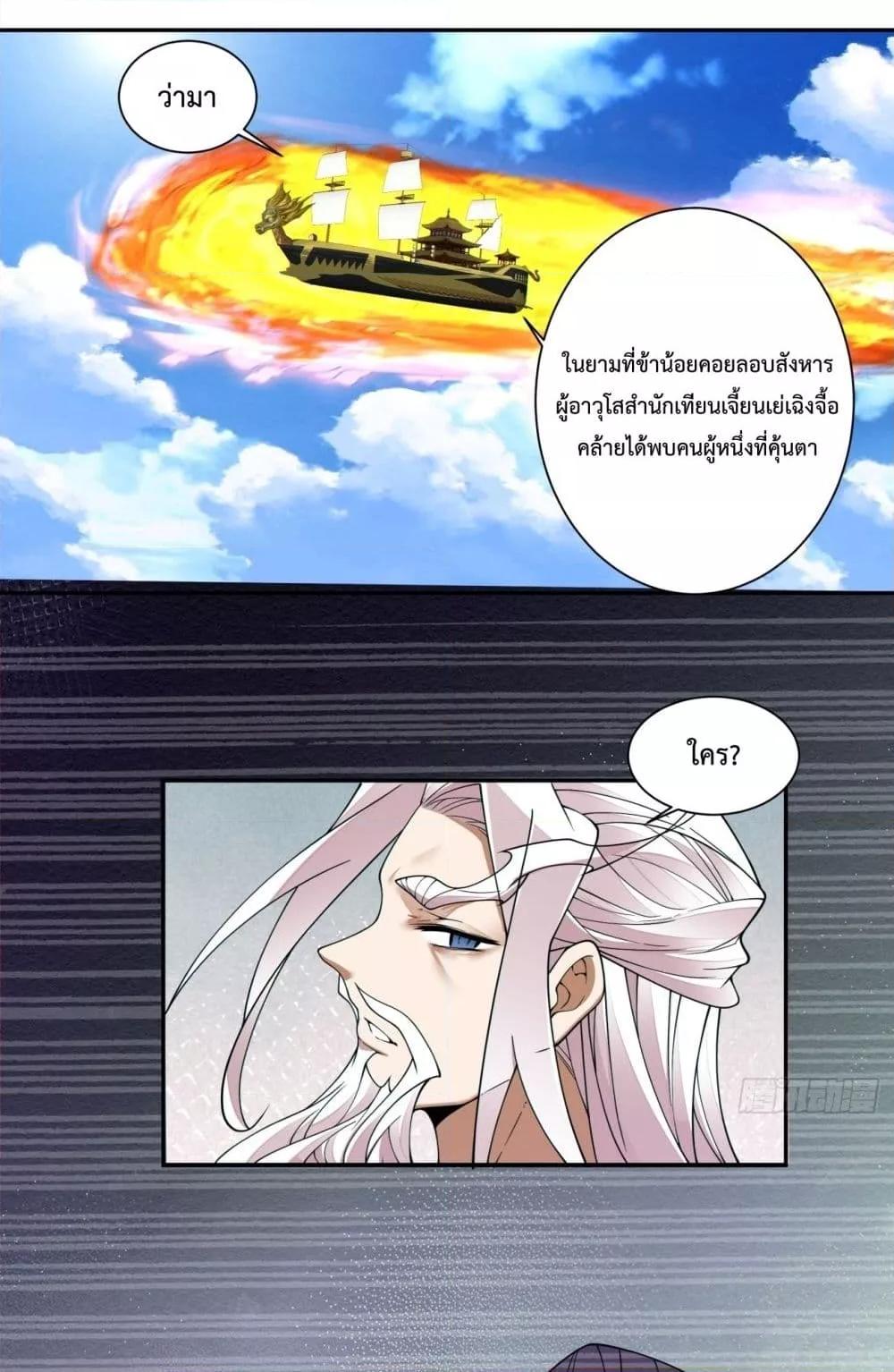 Manga-lc-com อ่านมังงะ อ่านการ์ตูน ออนไลน์ ฟรี MyDisciplesAr ตอนที่ 1 2 3 4 5 6 7 8 9 10 11 12 13 14 ฟรี ไม่มีโฆษณา Manga-lc - อ่าน มังงะ อ่าน การ์ตูน ออนไลน์ อ่านมังงะ ฟรี