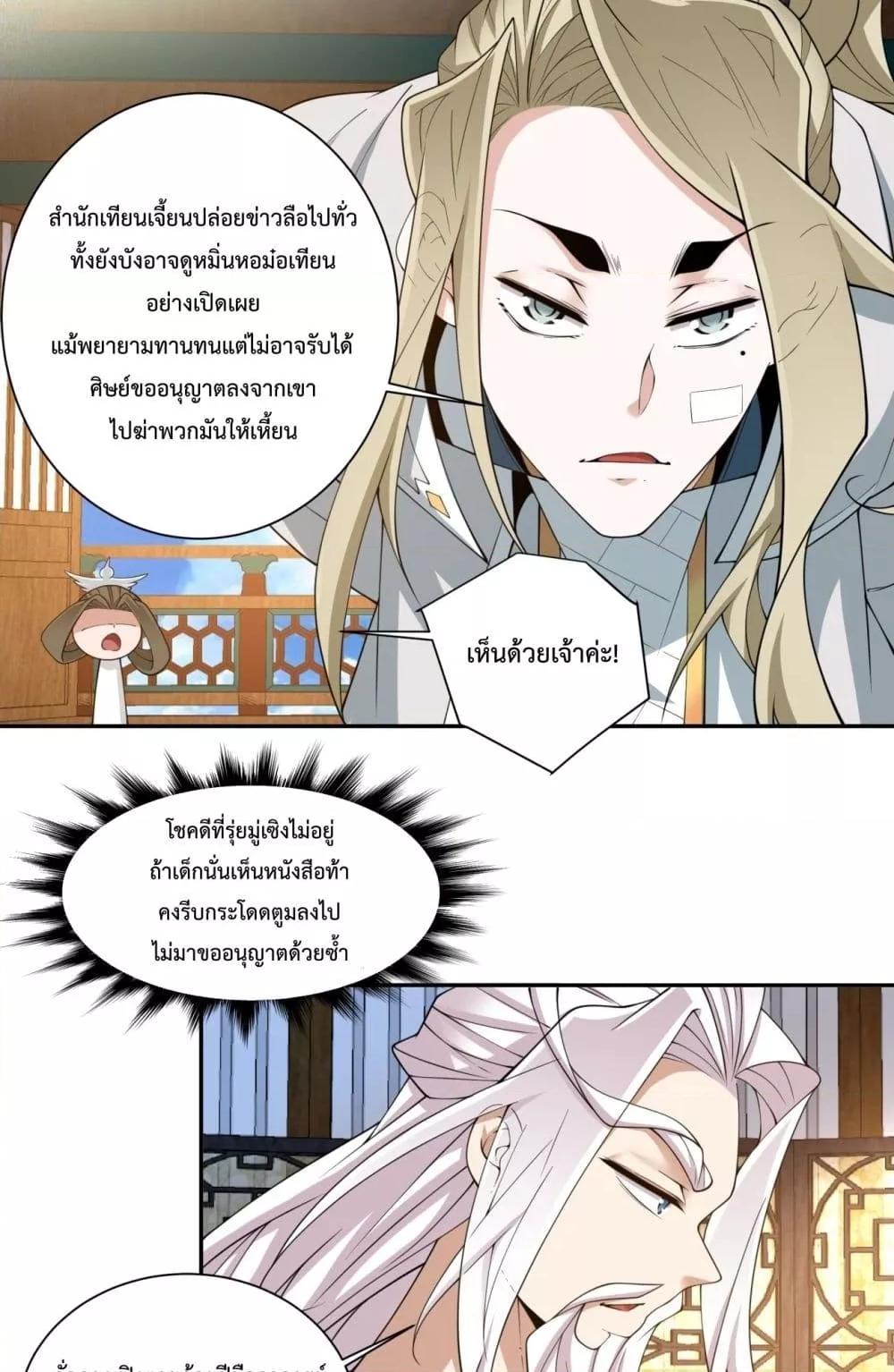 Manga-lc-com อ่านมังงะ อ่านการ์ตูน ออนไลน์ ฟรี MyDisciplesAr ตอนที่ 1 2 3 4 5 6 7 8 9 10 11 12 13 14 ฟรี ไม่มีโฆษณา Manga-lc - อ่าน มังงะ อ่าน การ์ตูน ออนไลน์ อ่านมังงะ ฟรี