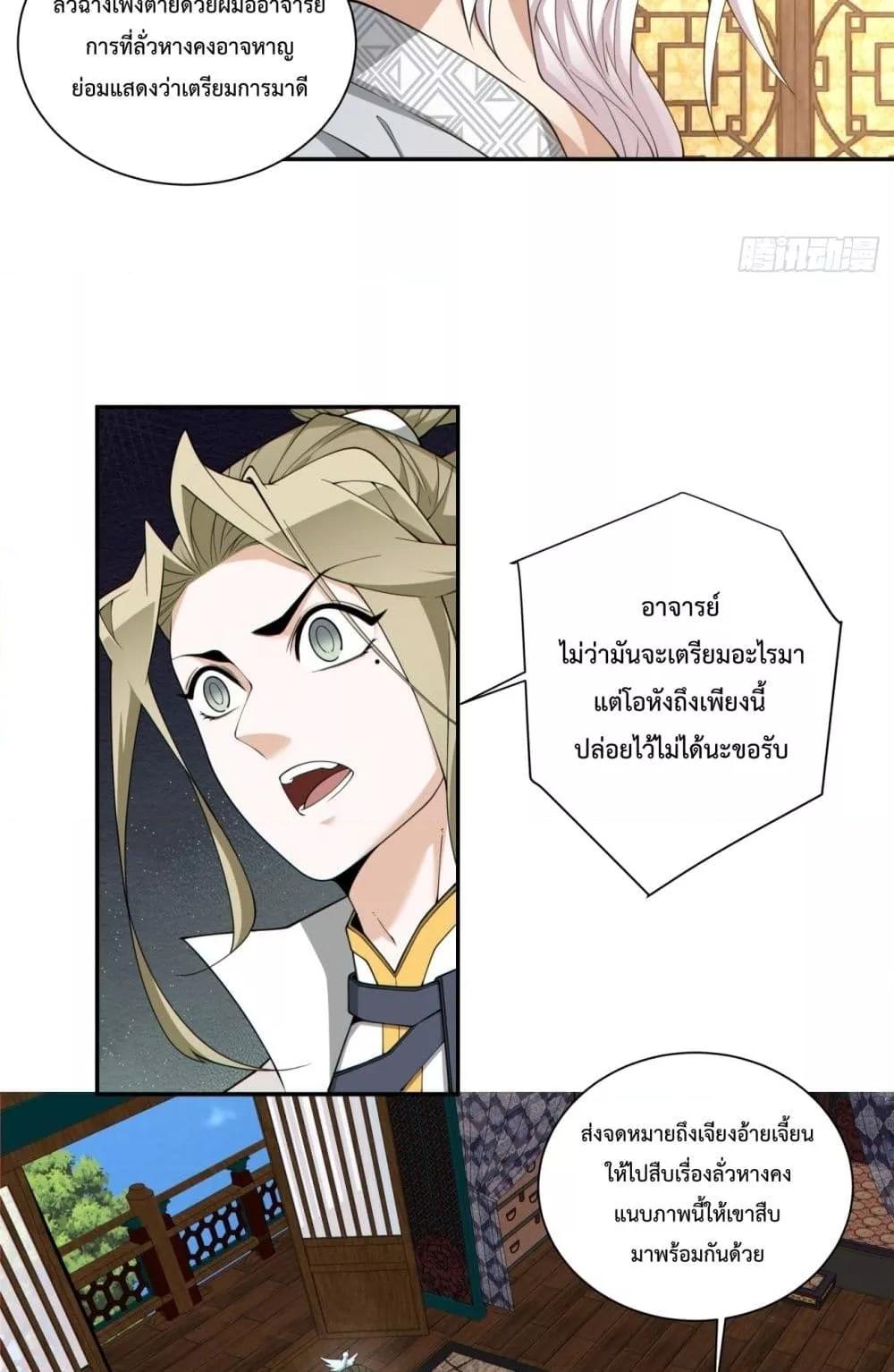 Manga-lc-com อ่านมังงะ อ่านการ์ตูน ออนไลน์ ฟรี MyDisciplesAr ตอนที่ 1 2 3 4 5 6 7 8 9 10 11 12 13 14 ฟรี ไม่มีโฆษณา Manga-lc - อ่าน มังงะ อ่าน การ์ตูน ออนไลน์ อ่านมังงะ ฟรี