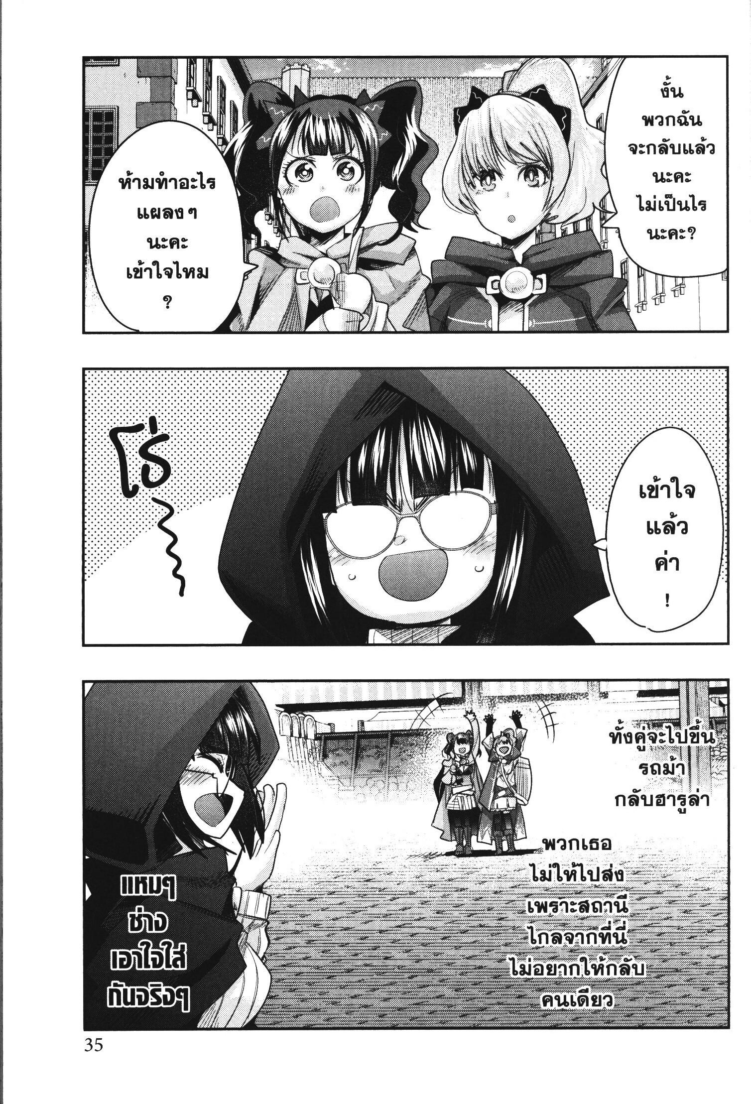 Manga-lc-com อ่านมังงะ อ่านการ์ตูน ออนไลน์ ฟรี Yoku Wakaranai Keredo Isekai ni Tensei Shiteita You Desu ตอนที่ 1 2 3 4 5 6 7 8 9 10 11 12 13 14 ฟรี ไม่มีโฆษณา Manga-lc - อ่าน มังงะ อ่าน การ์ตูน ออนไลน์ อ่านมังงะ ฟรี