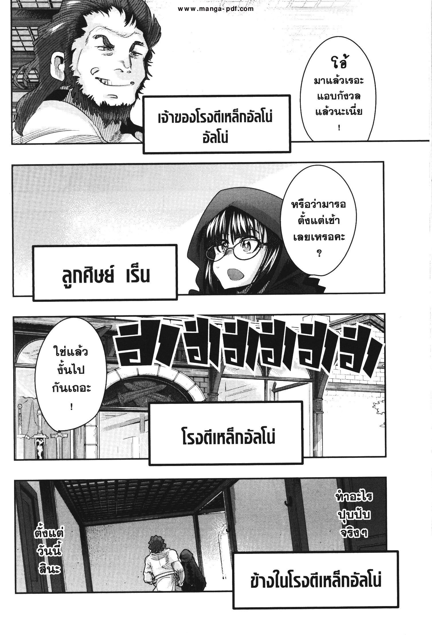 Manga-lc-com อ่านมังงะ อ่านการ์ตูน ออนไลน์ ฟรี Yoku Wakaranai Keredo Isekai ni Tensei Shiteita You Desu ตอนที่ 1 2 3 4 5 6 7 8 9 10 11 12 13 14 ฟรี ไม่มีโฆษณา Manga-lc - อ่าน มังงะ อ่าน การ์ตูน ออนไลน์ อ่านมังงะ ฟรี