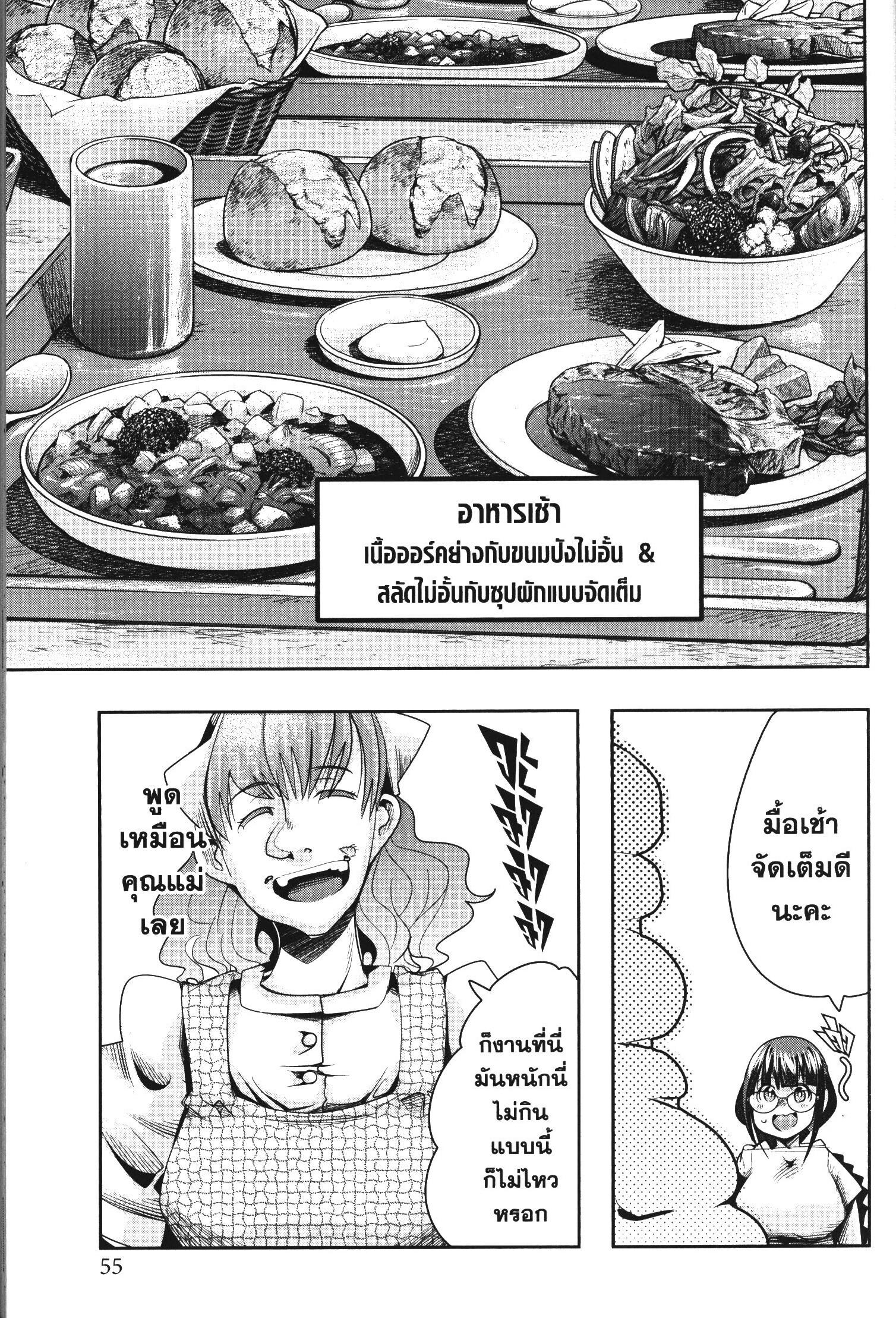 Manga-lc-com อ่านมังงะ อ่านการ์ตูน ออนไลน์ ฟรี Yoku Wakaranai Keredo Isekai ni Tensei Shiteita You Desu ตอนที่ 1 2 3 4 5 6 7 8 9 10 11 12 13 14 ฟรี ไม่มีโฆษณา Manga-lc - อ่าน มังงะ อ่าน การ์ตูน ออนไลน์ อ่านมังงะ ฟรี