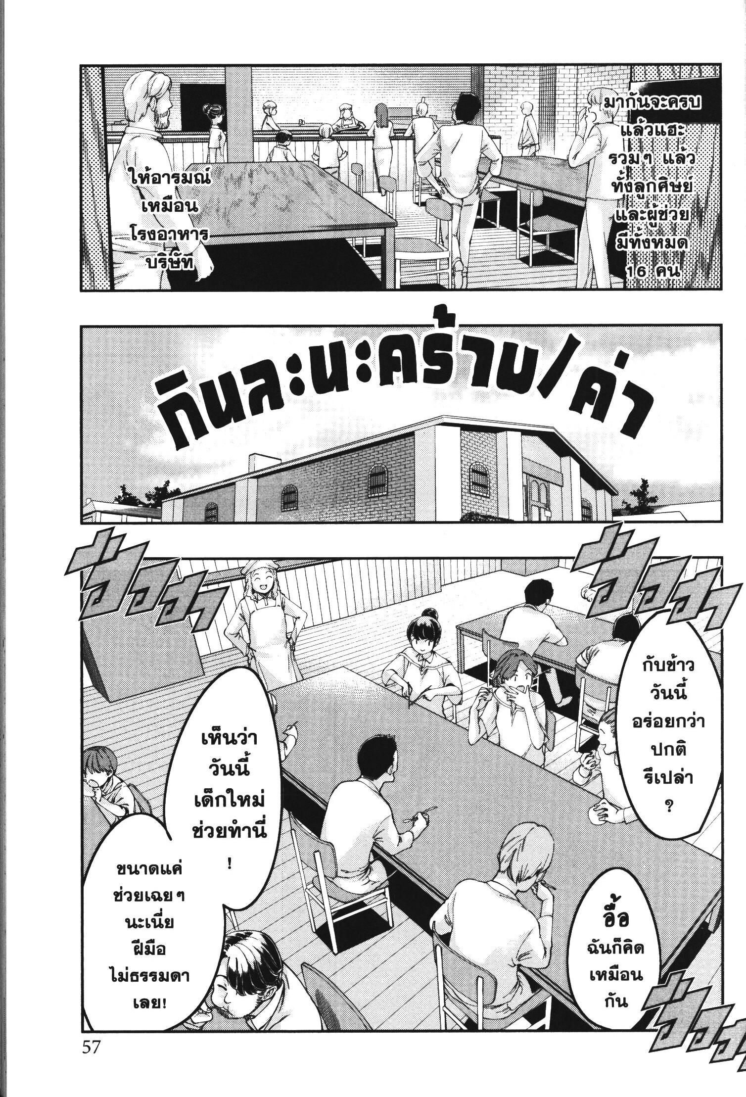 Manga-lc-com อ่านมังงะ อ่านการ์ตูน ออนไลน์ ฟรี Yoku Wakaranai Keredo Isekai ni Tensei Shiteita You Desu ตอนที่ 1 2 3 4 5 6 7 8 9 10 11 12 13 14 ฟรี ไม่มีโฆษณา Manga-lc - อ่าน มังงะ อ่าน การ์ตูน ออนไลน์ อ่านมังงะ ฟรี