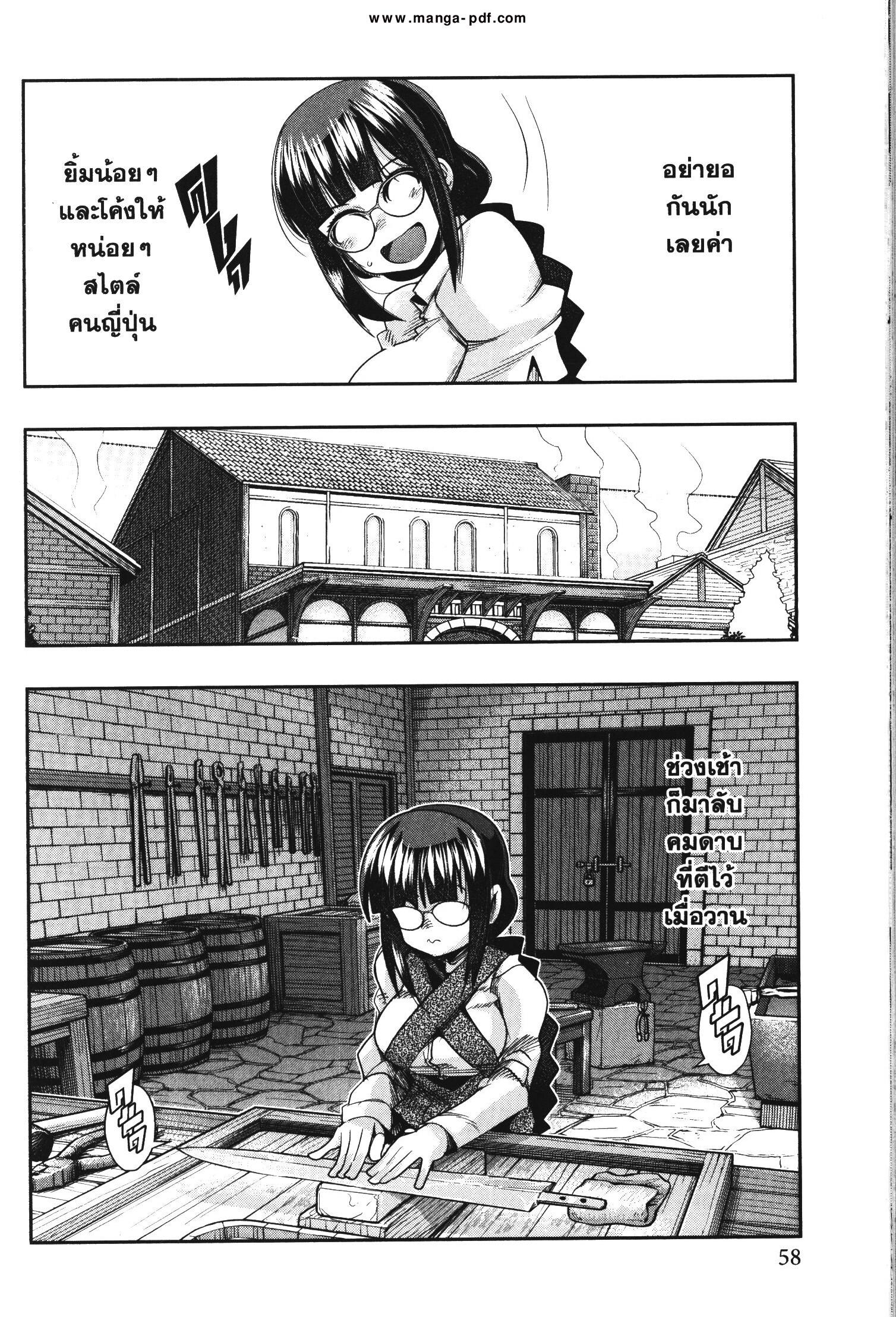 Manga-lc-com อ่านมังงะ อ่านการ์ตูน ออนไลน์ ฟรี Yoku Wakaranai Keredo Isekai ni Tensei Shiteita You Desu ตอนที่ 1 2 3 4 5 6 7 8 9 10 11 12 13 14 ฟรี ไม่มีโฆษณา Manga-lc - อ่าน มังงะ อ่าน การ์ตูน ออนไลน์ อ่านมังงะ ฟรี