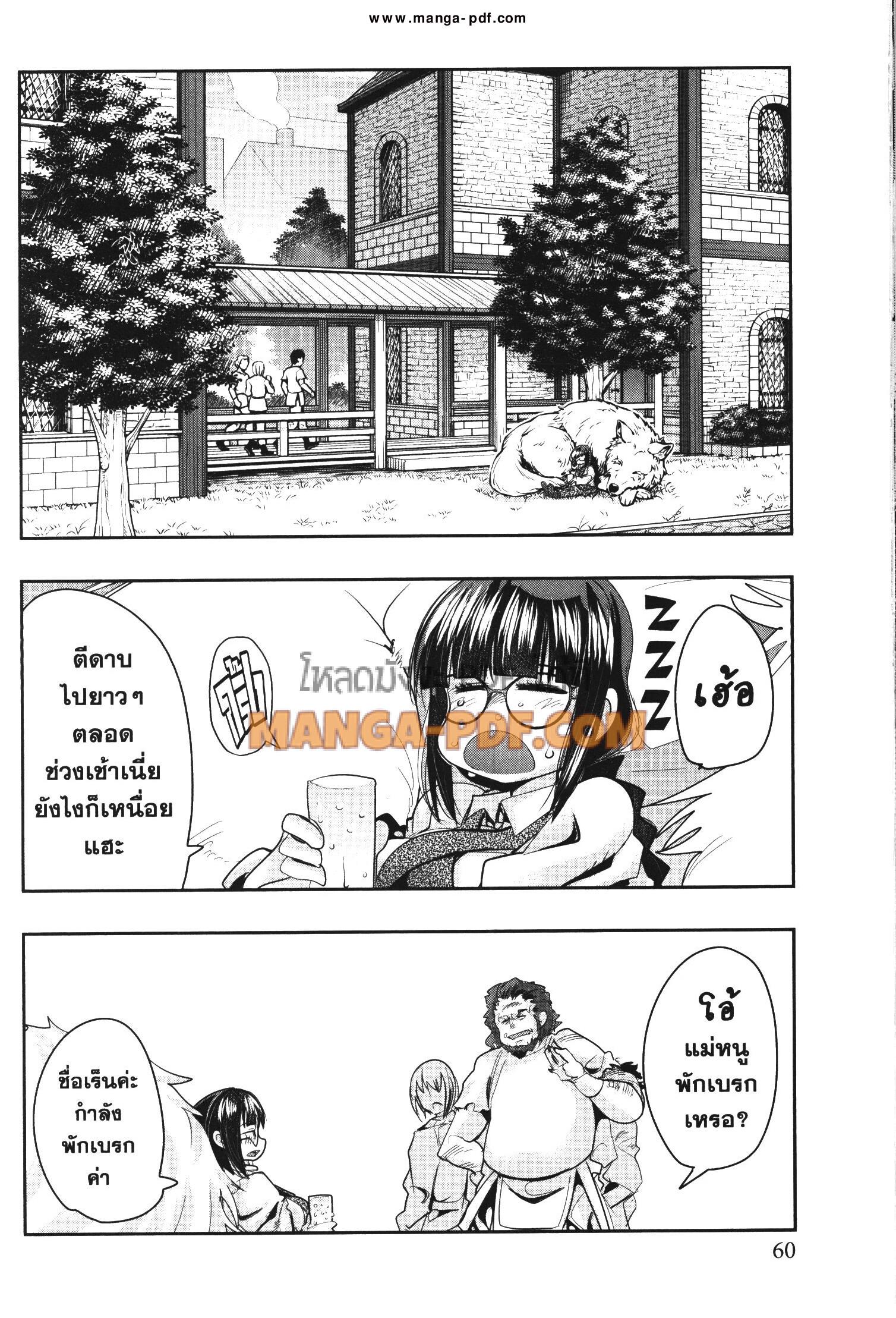 Manga-lc-com อ่านมังงะ อ่านการ์ตูน ออนไลน์ ฟรี Yoku Wakaranai Keredo Isekai ni Tensei Shiteita You Desu ตอนที่ 1 2 3 4 5 6 7 8 9 10 11 12 13 14 ฟรี ไม่มีโฆษณา Manga-lc - อ่าน มังงะ อ่าน การ์ตูน ออนไลน์ อ่านมังงะ ฟรี