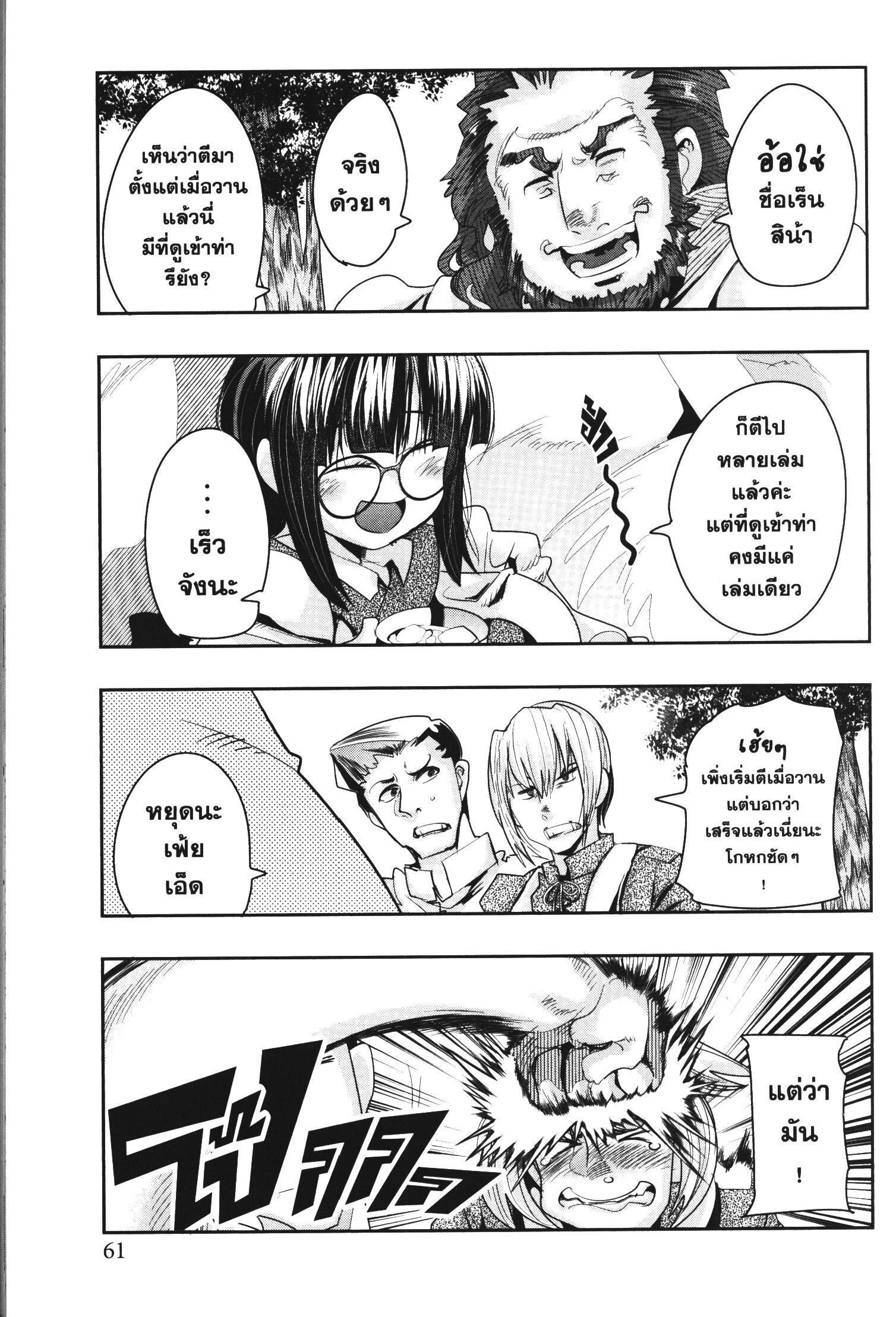 Manga-lc-com อ่านมังงะ อ่านการ์ตูน ออนไลน์ ฟรี Yoku Wakaranai Keredo Isekai ni Tensei Shiteita You Desu ตอนที่ 1 2 3 4 5 6 7 8 9 10 11 12 13 14 ฟรี ไม่มีโฆษณา Manga-lc - อ่าน มังงะ อ่าน การ์ตูน ออนไลน์ อ่านมังงะ ฟรี