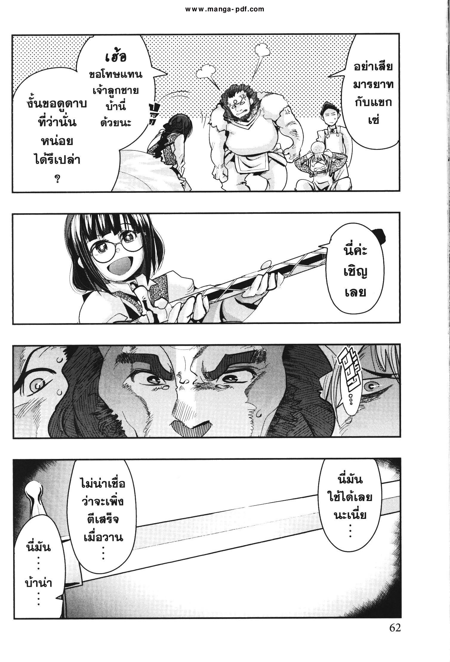 Manga-lc-com อ่านมังงะ อ่านการ์ตูน ออนไลน์ ฟรี Yoku Wakaranai Keredo Isekai ni Tensei Shiteita You Desu ตอนที่ 1 2 3 4 5 6 7 8 9 10 11 12 13 14 ฟรี ไม่มีโฆษณา Manga-lc - อ่าน มังงะ อ่าน การ์ตูน ออนไลน์ อ่านมังงะ ฟรี