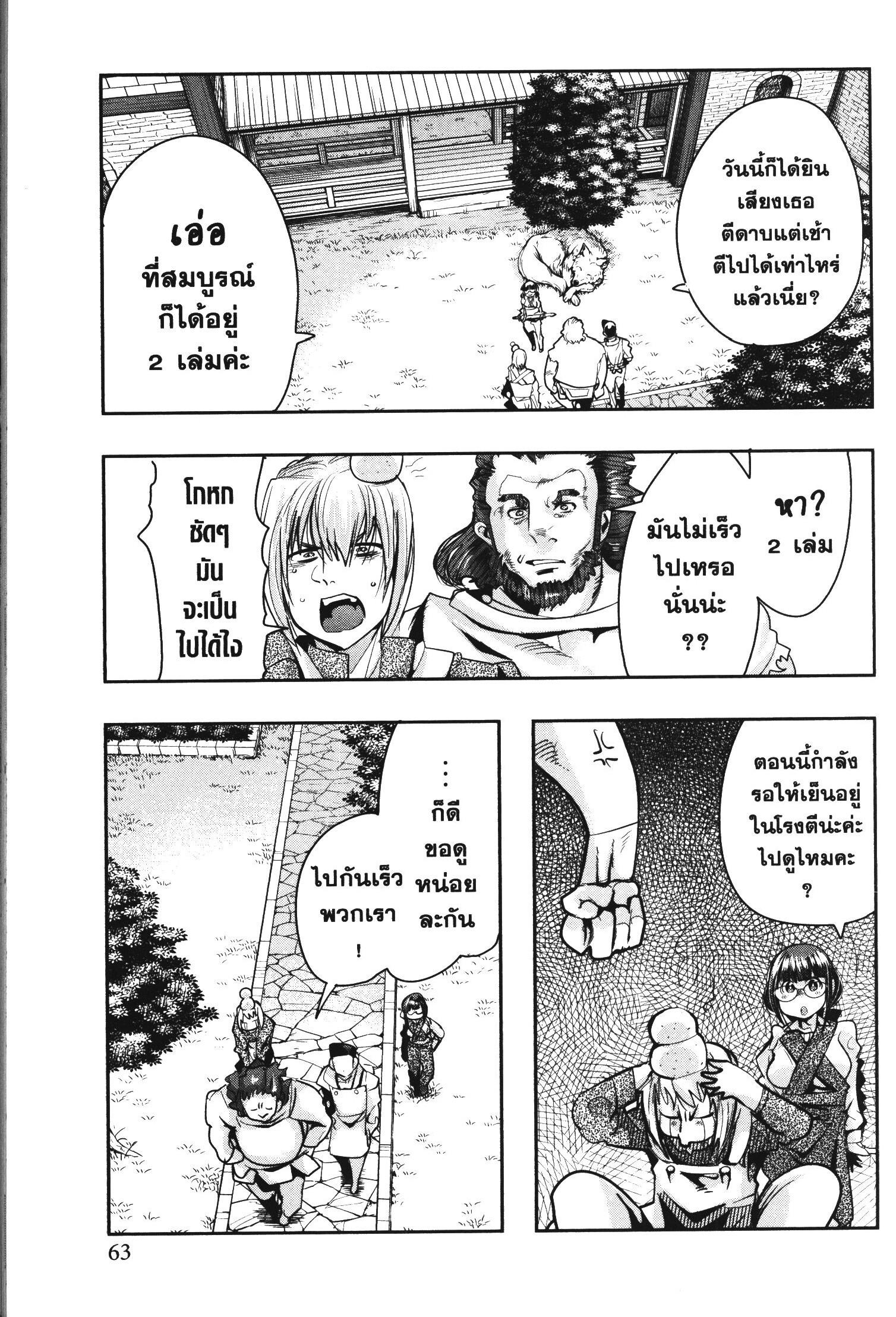 Manga-lc-com อ่านมังงะ อ่านการ์ตูน ออนไลน์ ฟรี Yoku Wakaranai Keredo Isekai ni Tensei Shiteita You Desu ตอนที่ 1 2 3 4 5 6 7 8 9 10 11 12 13 14 ฟรี ไม่มีโฆษณา Manga-lc - อ่าน มังงะ อ่าน การ์ตูน ออนไลน์ อ่านมังงะ ฟรี