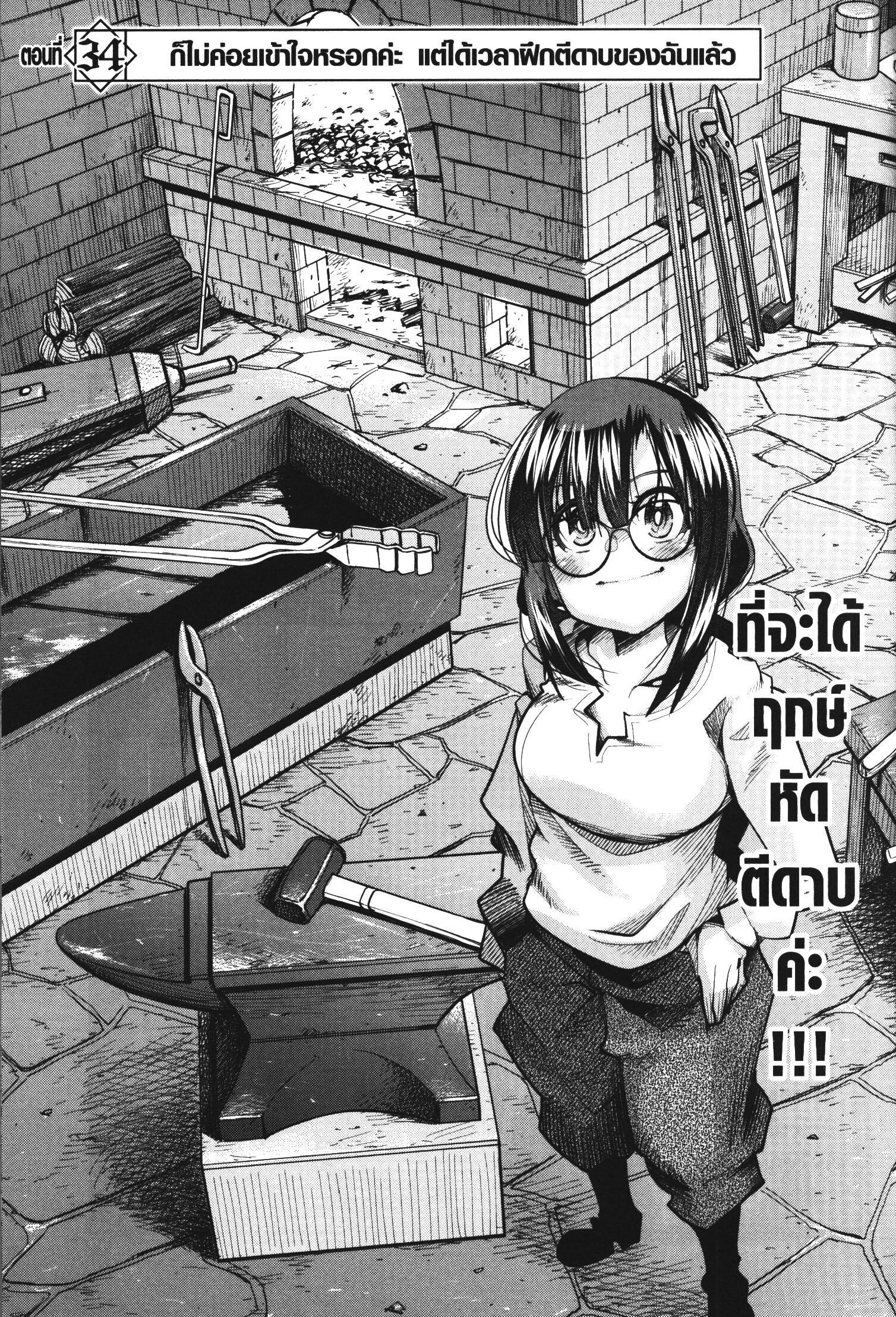 Manga-lc-com อ่านมังงะ อ่านการ์ตูน ออนไลน์ ฟรี Yoku Wakaranai Keredo Isekai ni Tensei Shiteita You Desu ตอนที่ 1 2 3 4 5 6 7 8 9 10 11 12 13 14 ฟรี ไม่มีโฆษณา Manga-lc - อ่าน มังงะ อ่าน การ์ตูน ออนไลน์ อ่านมังงะ ฟรี