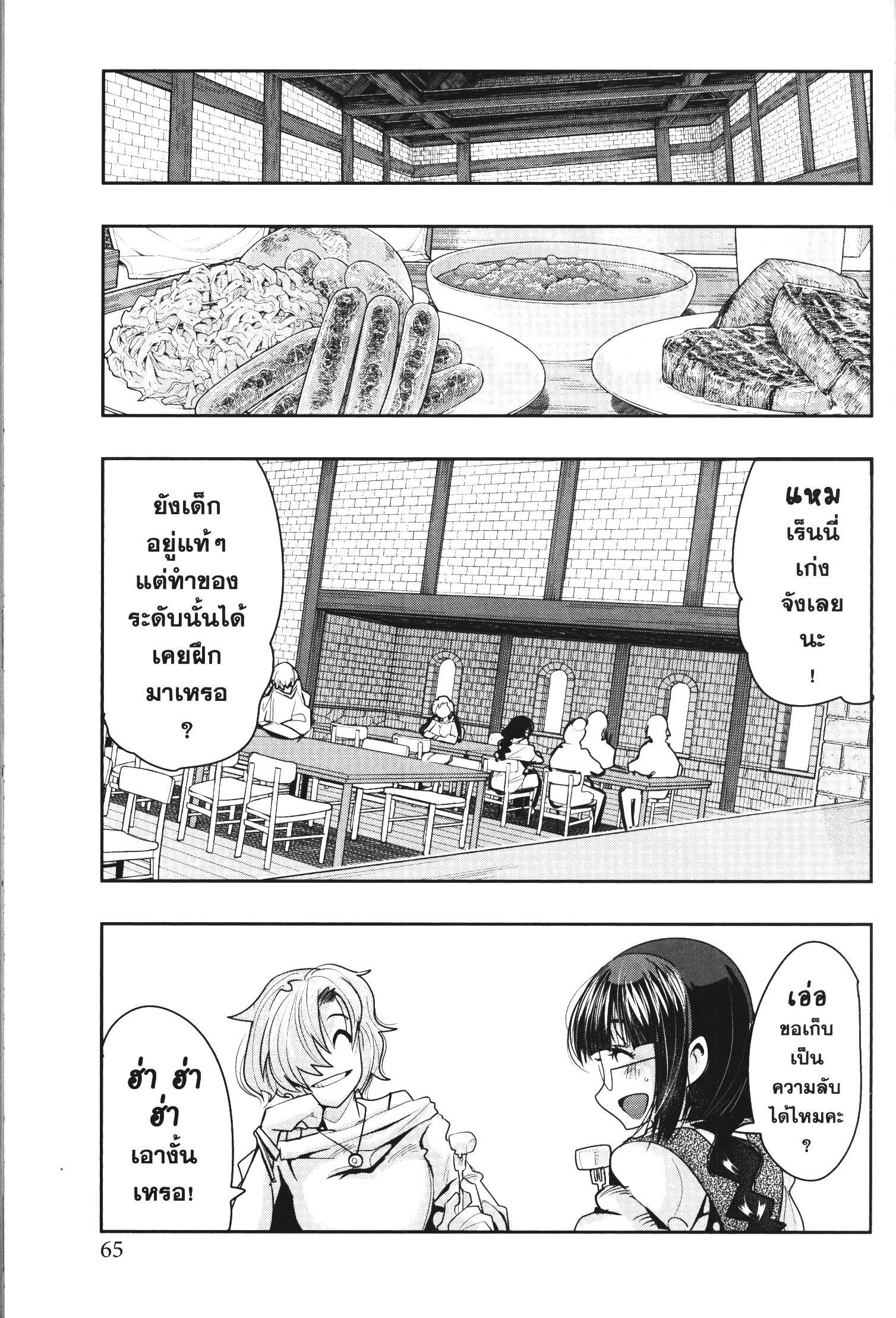 Manga-lc-com อ่านมังงะ อ่านการ์ตูน ออนไลน์ ฟรี Yoku Wakaranai Keredo Isekai ni Tensei Shiteita You Desu ตอนที่ 1 2 3 4 5 6 7 8 9 10 11 12 13 14 ฟรี ไม่มีโฆษณา Manga-lc - อ่าน มังงะ อ่าน การ์ตูน ออนไลน์ อ่านมังงะ ฟรี
