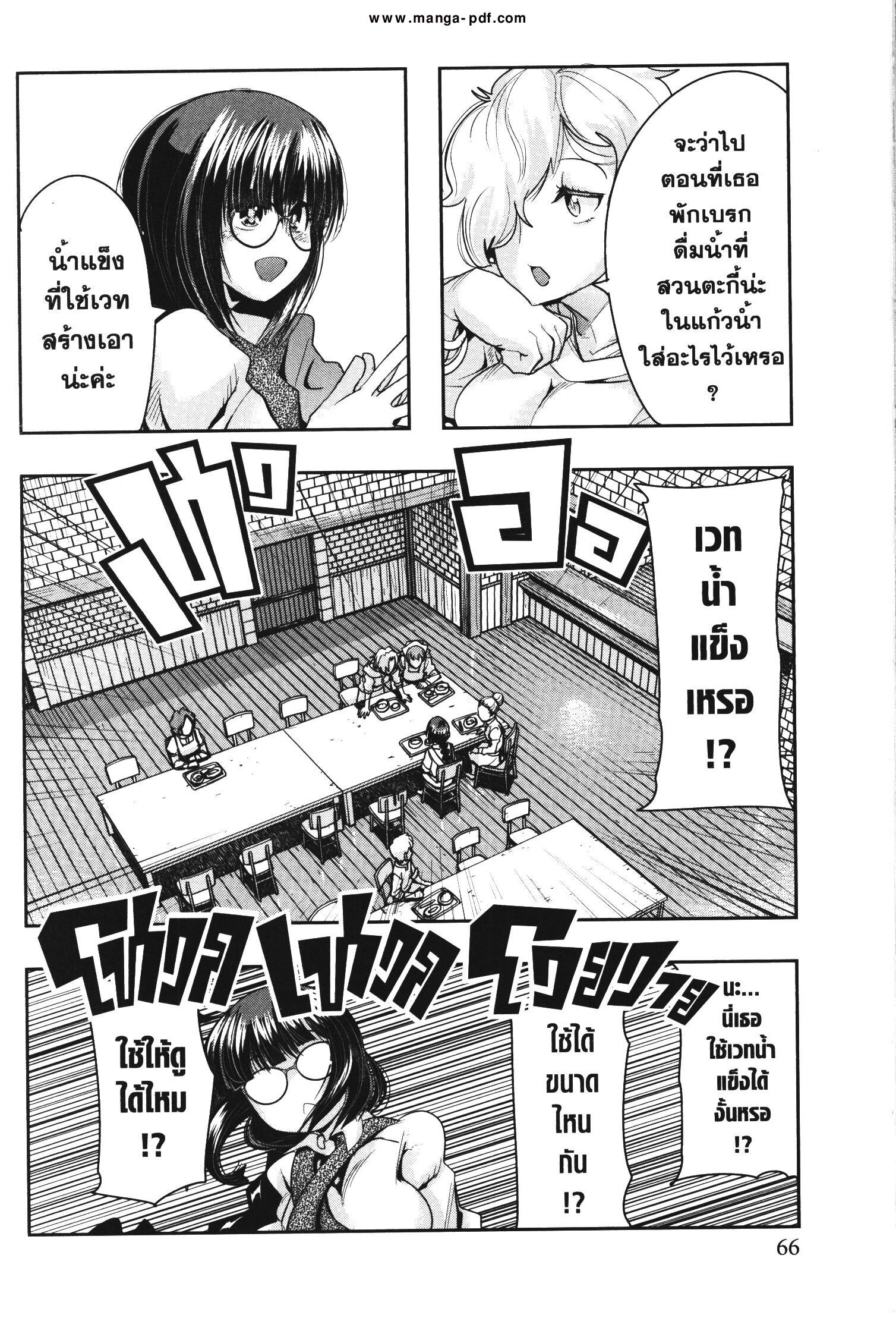 Manga-lc-com อ่านมังงะ อ่านการ์ตูน ออนไลน์ ฟรี Yoku Wakaranai Keredo Isekai ni Tensei Shiteita You Desu ตอนที่ 1 2 3 4 5 6 7 8 9 10 11 12 13 14 ฟรี ไม่มีโฆษณา Manga-lc - อ่าน มังงะ อ่าน การ์ตูน ออนไลน์ อ่านมังงะ ฟรี