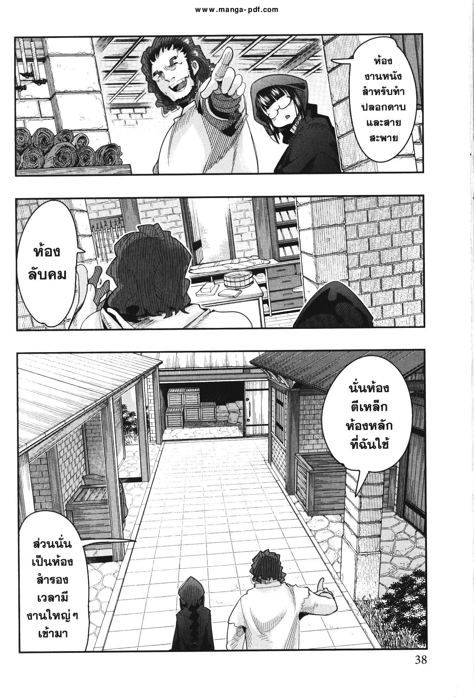 Manga-lc-com อ่านมังงะ อ่านการ์ตูน ออนไลน์ ฟรี Yoku Wakaranai Keredo Isekai ni Tensei Shiteita You Desu ตอนที่ 1 2 3 4 5 6 7 8 9 10 11 12 13 14 ฟรี ไม่มีโฆษณา Manga-lc - อ่าน มังงะ อ่าน การ์ตูน ออนไลน์ อ่านมังงะ ฟรี