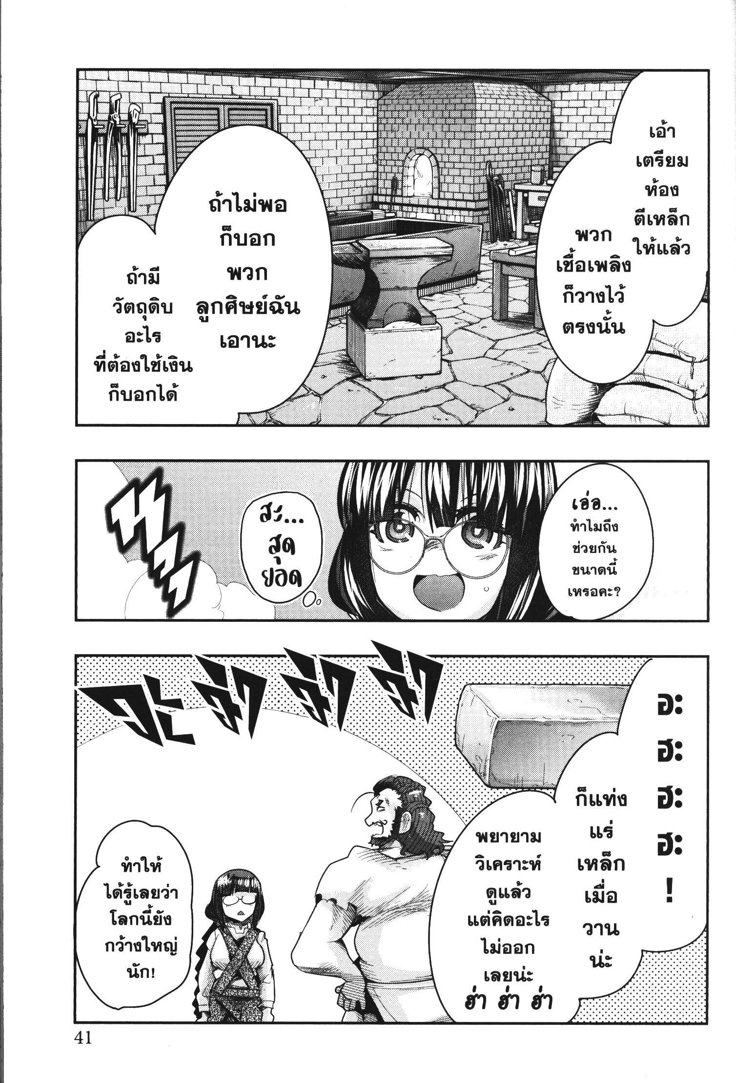 Manga-lc-com อ่านมังงะ อ่านการ์ตูน ออนไลน์ ฟรี Yoku Wakaranai Keredo Isekai ni Tensei Shiteita You Desu ตอนที่ 1 2 3 4 5 6 7 8 9 10 11 12 13 14 ฟรี ไม่มีโฆษณา Manga-lc - อ่าน มังงะ อ่าน การ์ตูน ออนไลน์ อ่านมังงะ ฟรี