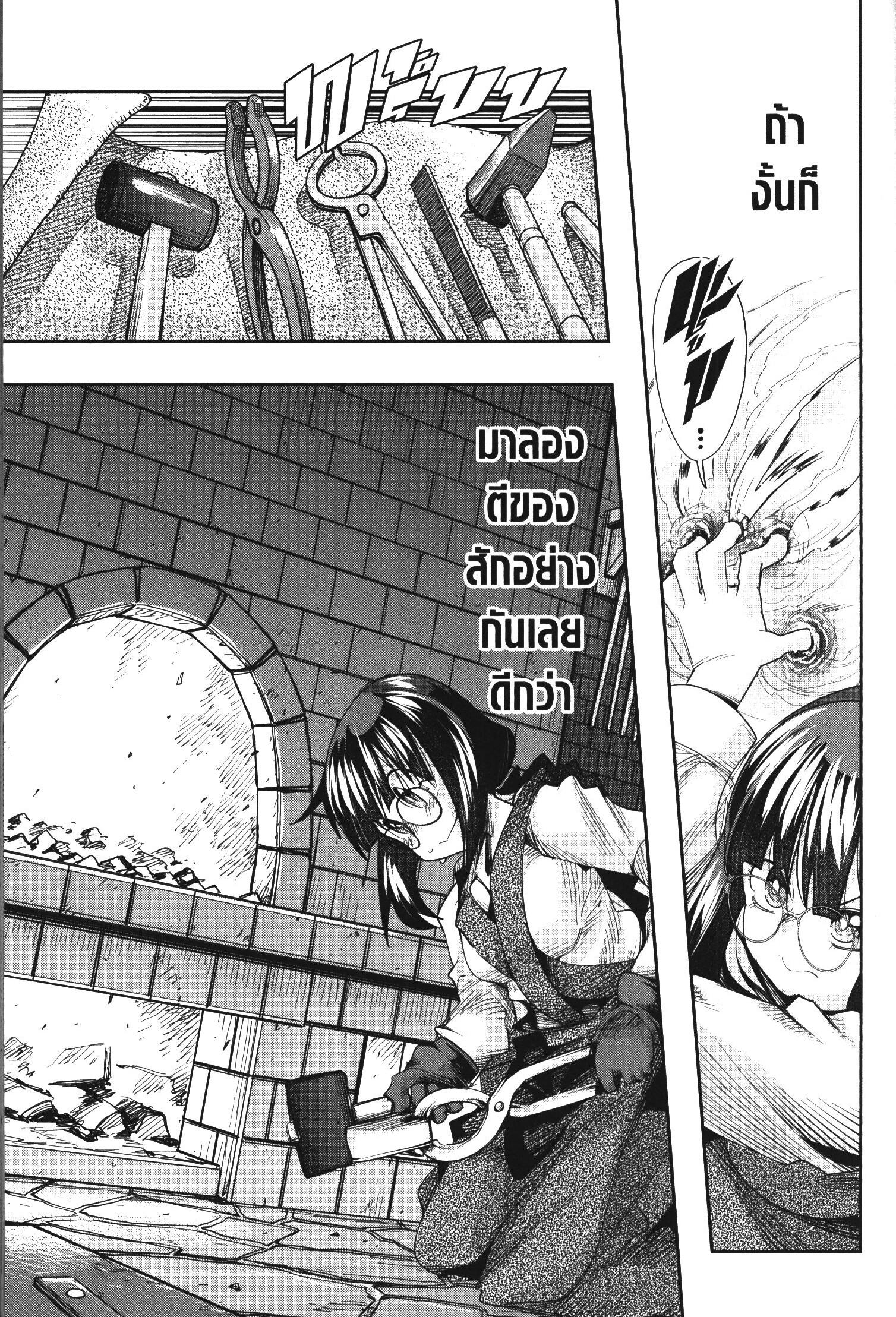 Manga-lc-com อ่านมังงะ อ่านการ์ตูน ออนไลน์ ฟรี Yoku Wakaranai Keredo Isekai ni Tensei Shiteita You Desu ตอนที่ 1 2 3 4 5 6 7 8 9 10 11 12 13 14 ฟรี ไม่มีโฆษณา Manga-lc - อ่าน มังงะ อ่าน การ์ตูน ออนไลน์ อ่านมังงะ ฟรี