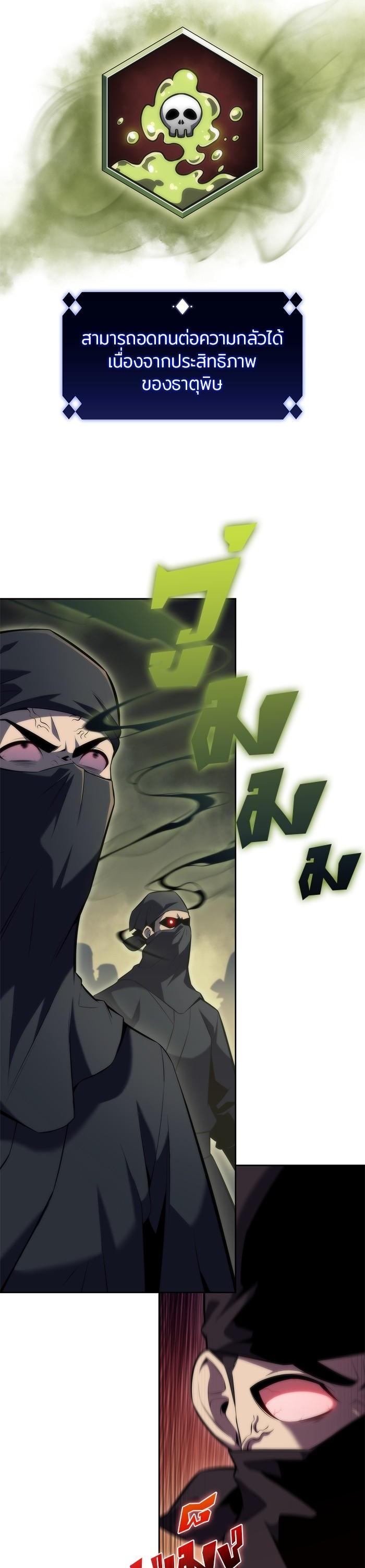 Manga-lc-com อ่านมังงะ อ่านการ์ตูน ออนไลน์ ฟรี Solo Max-Level Newbie ตอนที่ 1 2 3 4 5 6 7 8 9 10 11 12 13 14 ฟรี ไม่มีโฆษณา Manga-lc - อ่าน มังงะ อ่าน การ์ตูน ออนไลน์ อ่านมังงะ ฟรี