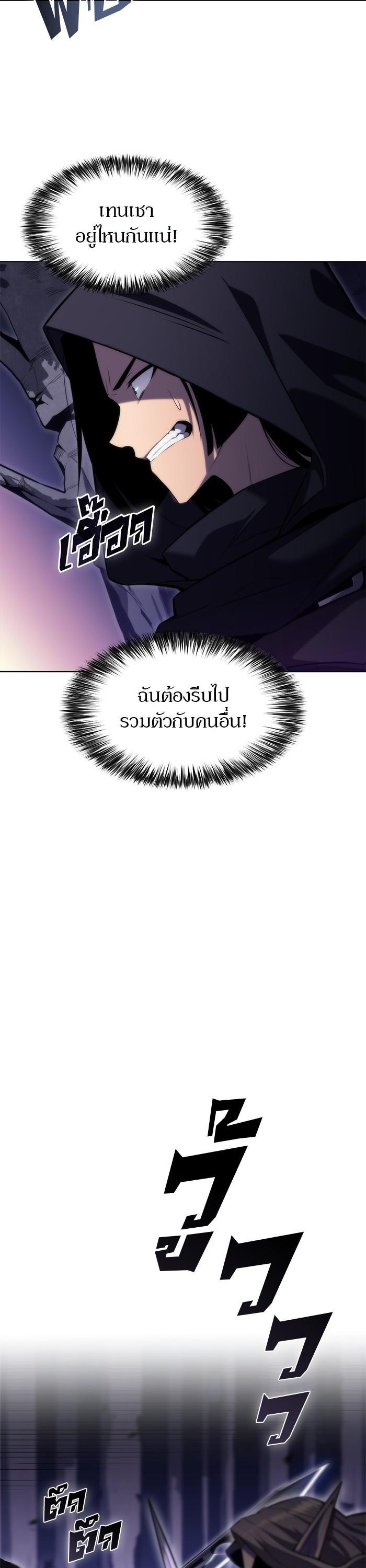 Manga-lc-com อ่านมังงะ อ่านการ์ตูน ออนไลน์ ฟรี Solo Max-Level Newbie ตอนที่ 1 2 3 4 5 6 7 8 9 10 11 12 13 14 ฟรี ไม่มีโฆษณา Manga-lc - อ่าน มังงะ อ่าน การ์ตูน ออนไลน์ อ่านมังงะ ฟรี