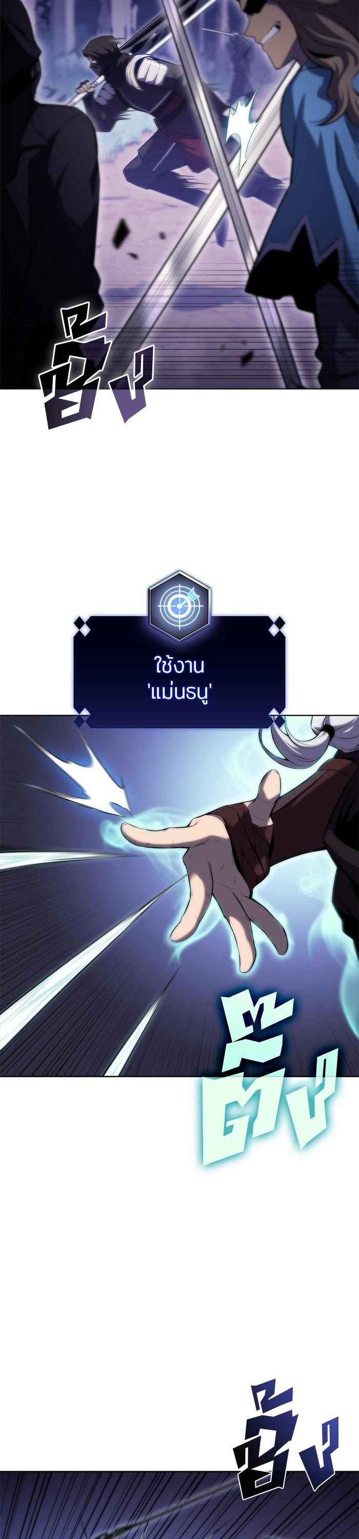 Manga-lc-com อ่านมังงะ อ่านการ์ตูน ออนไลน์ ฟรี Solo Max-Level Newbie ตอนที่ 1 2 3 4 5 6 7 8 9 10 11 12 13 14 ฟรี ไม่มีโฆษณา Manga-lc - อ่าน มังงะ อ่าน การ์ตูน ออนไลน์ อ่านมังงะ ฟรี