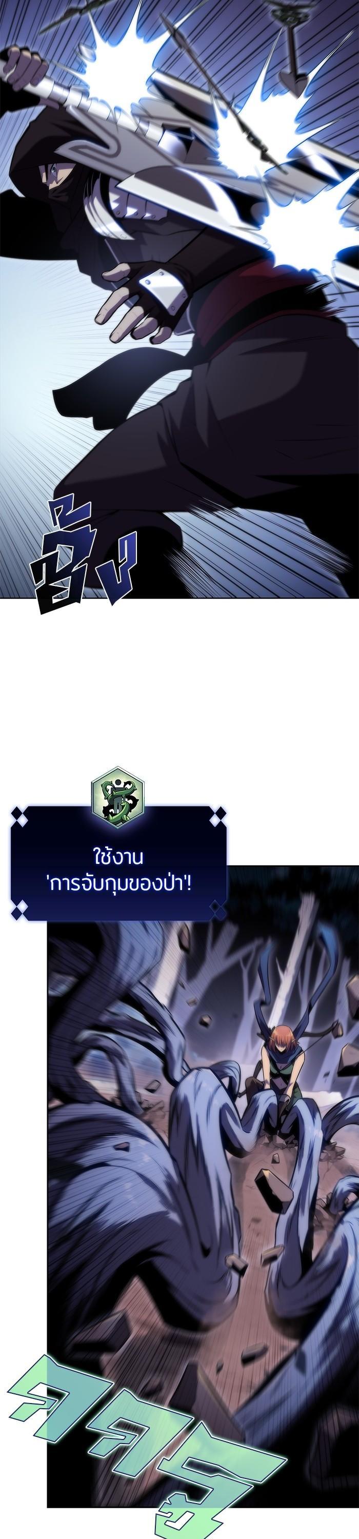 Manga-lc-com อ่านมังงะ อ่านการ์ตูน ออนไลน์ ฟรี Solo Max-Level Newbie ตอนที่ 1 2 3 4 5 6 7 8 9 10 11 12 13 14 ฟรี ไม่มีโฆษณา Manga-lc - อ่าน มังงะ อ่าน การ์ตูน ออนไลน์ อ่านมังงะ ฟรี