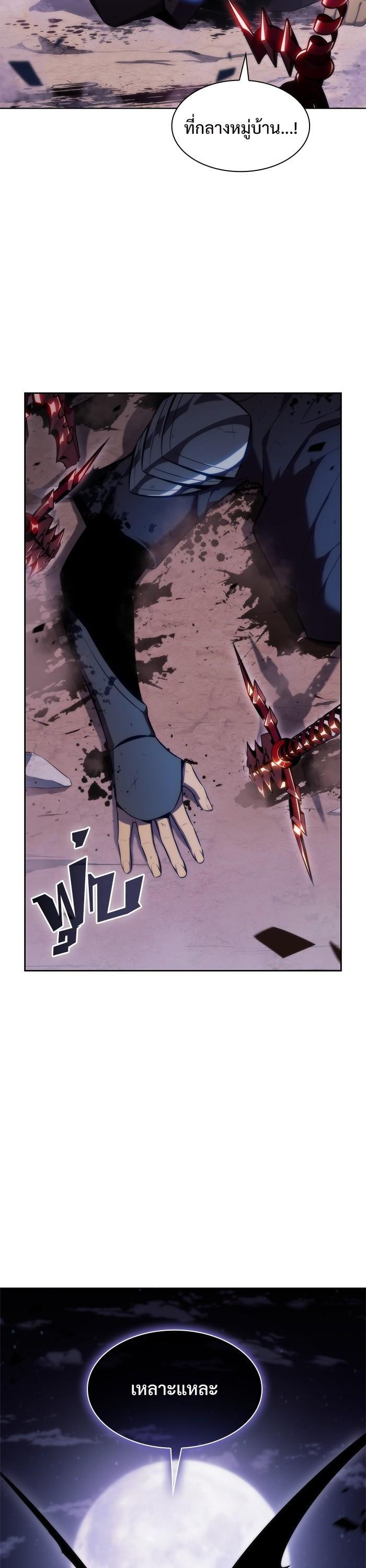 Manga-lc-com อ่านมังงะ อ่านการ์ตูน ออนไลน์ ฟรี Solo Max-Level Newbie ตอนที่ 1 2 3 4 5 6 7 8 9 10 11 12 13 14 ฟรี ไม่มีโฆษณา Manga-lc - อ่าน มังงะ อ่าน การ์ตูน ออนไลน์ อ่านมังงะ ฟรี