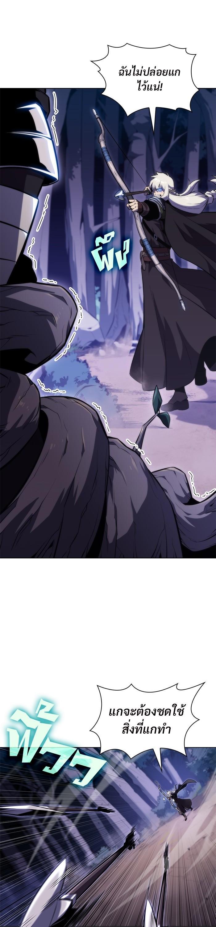 Manga-lc-com อ่านมังงะ อ่านการ์ตูน ออนไลน์ ฟรี Solo Max-Level Newbie ตอนที่ 1 2 3 4 5 6 7 8 9 10 11 12 13 14 ฟรี ไม่มีโฆษณา Manga-lc - อ่าน มังงะ อ่าน การ์ตูน ออนไลน์ อ่านมังงะ ฟรี