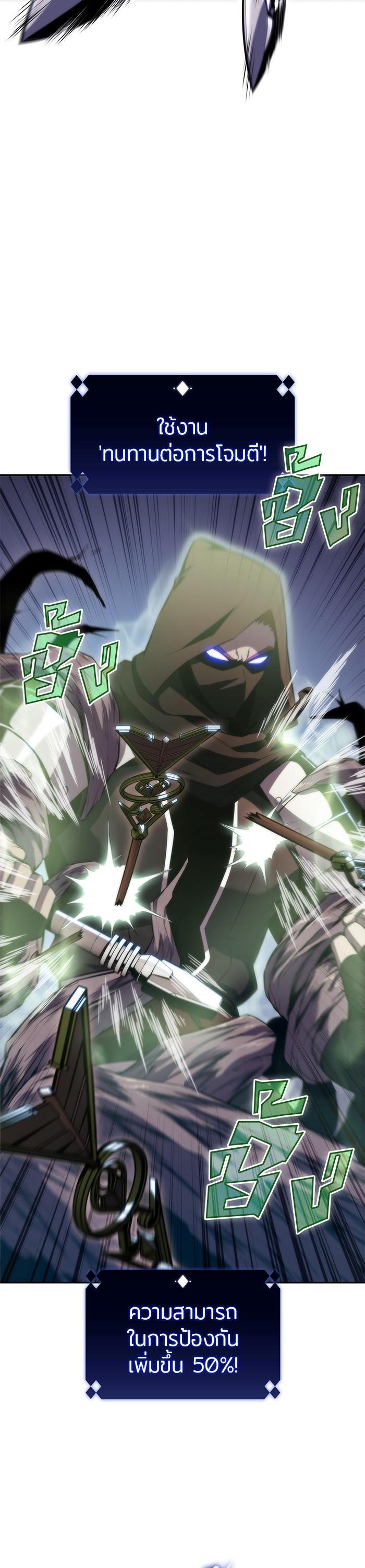 Manga-lc-com อ่านมังงะ อ่านการ์ตูน ออนไลน์ ฟรี Solo Max-Level Newbie ตอนที่ 1 2 3 4 5 6 7 8 9 10 11 12 13 14 ฟรี ไม่มีโฆษณา Manga-lc - อ่าน มังงะ อ่าน การ์ตูน ออนไลน์ อ่านมังงะ ฟรี