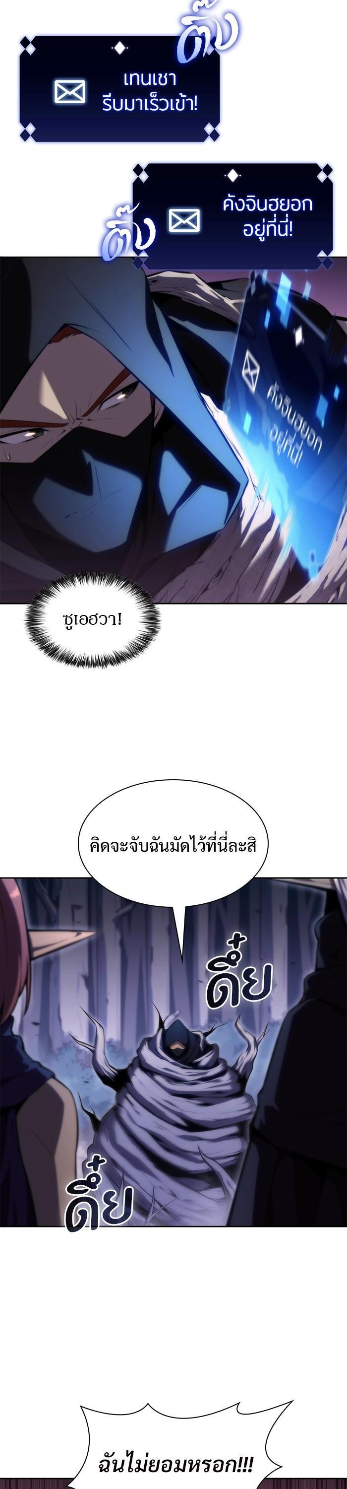 Manga-lc-com อ่านมังงะ อ่านการ์ตูน ออนไลน์ ฟรี Solo Max-Level Newbie ตอนที่ 1 2 3 4 5 6 7 8 9 10 11 12 13 14 ฟรี ไม่มีโฆษณา Manga-lc - อ่าน มังงะ อ่าน การ์ตูน ออนไลน์ อ่านมังงะ ฟรี