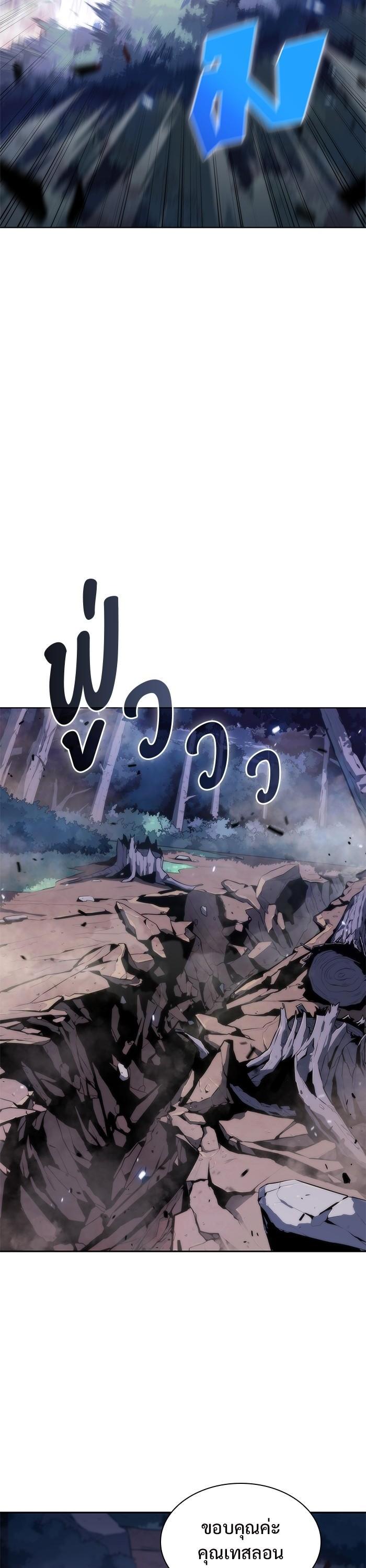 Manga-lc-com อ่านมังงะ อ่านการ์ตูน ออนไลน์ ฟรี Solo Max-Level Newbie ตอนที่ 1 2 3 4 5 6 7 8 9 10 11 12 13 14 ฟรี ไม่มีโฆษณา Manga-lc - อ่าน มังงะ อ่าน การ์ตูน ออนไลน์ อ่านมังงะ ฟรี