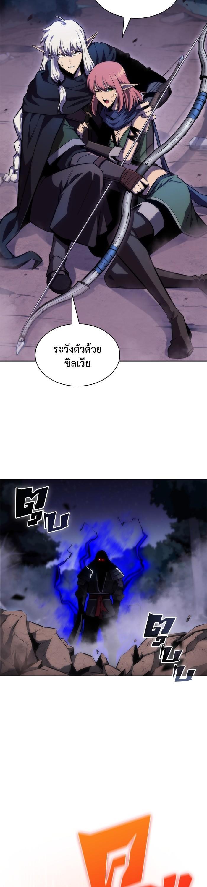 Manga-lc-com อ่านมังงะ อ่านการ์ตูน ออนไลน์ ฟรี Solo Max-Level Newbie ตอนที่ 1 2 3 4 5 6 7 8 9 10 11 12 13 14 ฟรี ไม่มีโฆษณา Manga-lc - อ่าน มังงะ อ่าน การ์ตูน ออนไลน์ อ่านมังงะ ฟรี
