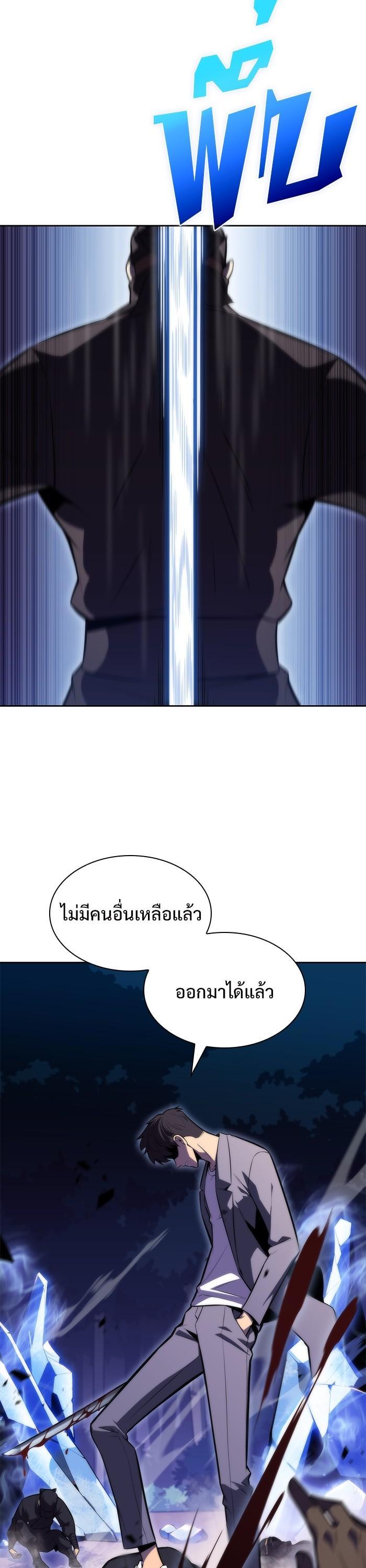 Manga-lc-com อ่านมังงะ อ่านการ์ตูน ออนไลน์ ฟรี Solo Max-Level Newbie ตอนที่ 1 2 3 4 5 6 7 8 9 10 11 12 13 14 ฟรี ไม่มีโฆษณา Manga-lc - อ่าน มังงะ อ่าน การ์ตูน ออนไลน์ อ่านมังงะ ฟรี