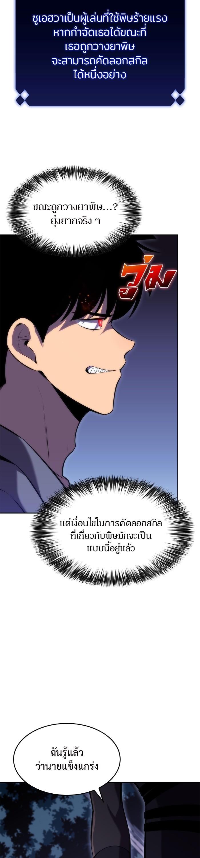 Manga-lc-com อ่านมังงะ อ่านการ์ตูน ออนไลน์ ฟรี Solo Max-Level Newbie ตอนที่ 1 2 3 4 5 6 7 8 9 10 11 12 13 14 ฟรี ไม่มีโฆษณา Manga-lc - อ่าน มังงะ อ่าน การ์ตูน ออนไลน์ อ่านมังงะ ฟรี