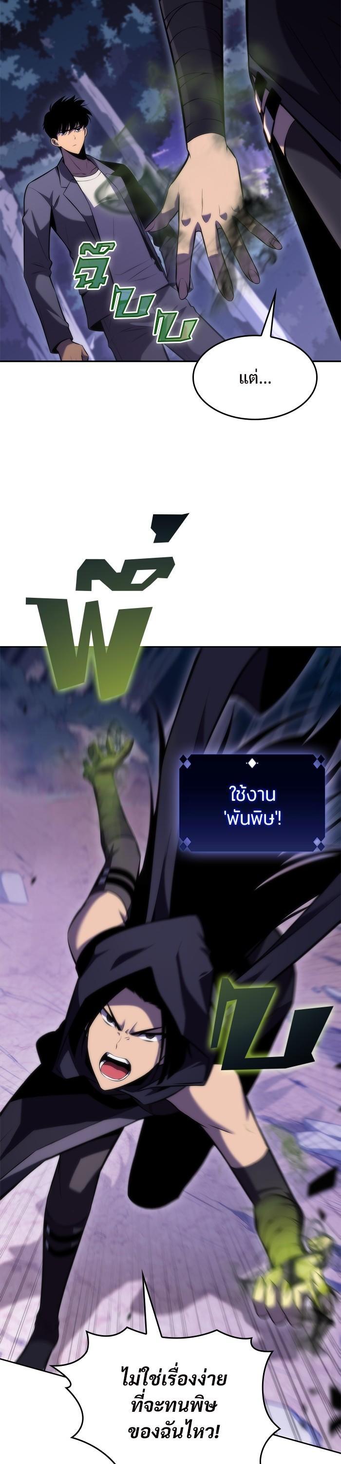 Manga-lc-com อ่านมังงะ อ่านการ์ตูน ออนไลน์ ฟรี Solo Max-Level Newbie ตอนที่ 1 2 3 4 5 6 7 8 9 10 11 12 13 14 ฟรี ไม่มีโฆษณา Manga-lc - อ่าน มังงะ อ่าน การ์ตูน ออนไลน์ อ่านมังงะ ฟรี