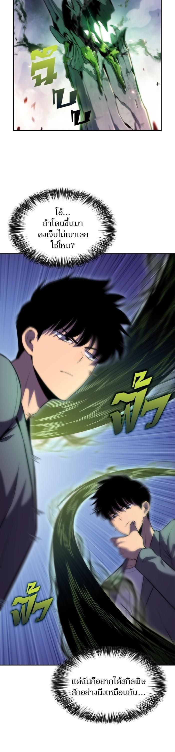 Manga-lc-com อ่านมังงะ อ่านการ์ตูน ออนไลน์ ฟรี Solo Max-Level Newbie ตอนที่ 1 2 3 4 5 6 7 8 9 10 11 12 13 14 ฟรี ไม่มีโฆษณา Manga-lc - อ่าน มังงะ อ่าน การ์ตูน ออนไลน์ อ่านมังงะ ฟรี