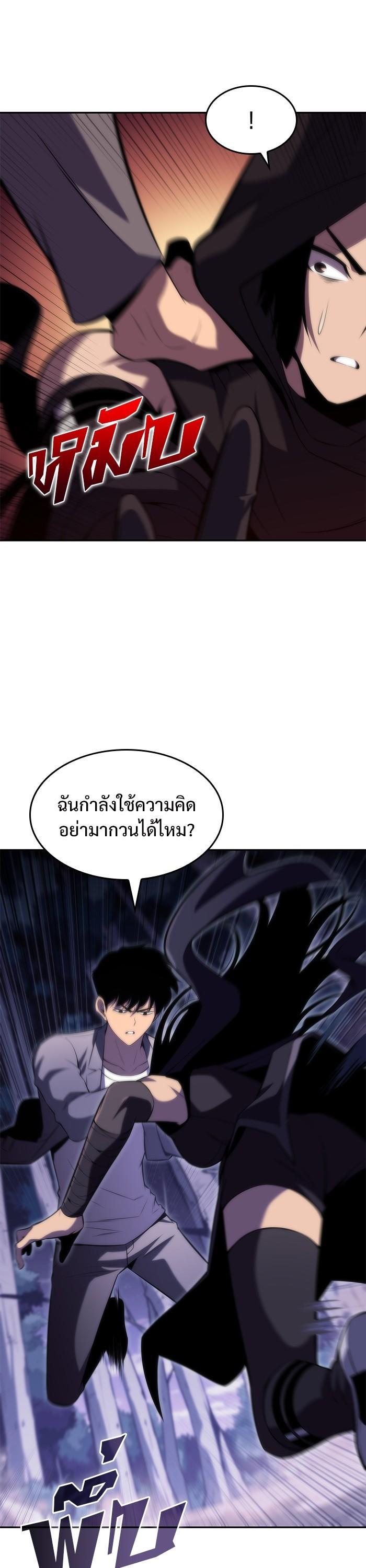 Manga-lc-com อ่านมังงะ อ่านการ์ตูน ออนไลน์ ฟรี Solo Max-Level Newbie ตอนที่ 1 2 3 4 5 6 7 8 9 10 11 12 13 14 ฟรี ไม่มีโฆษณา Manga-lc - อ่าน มังงะ อ่าน การ์ตูน ออนไลน์ อ่านมังงะ ฟรี