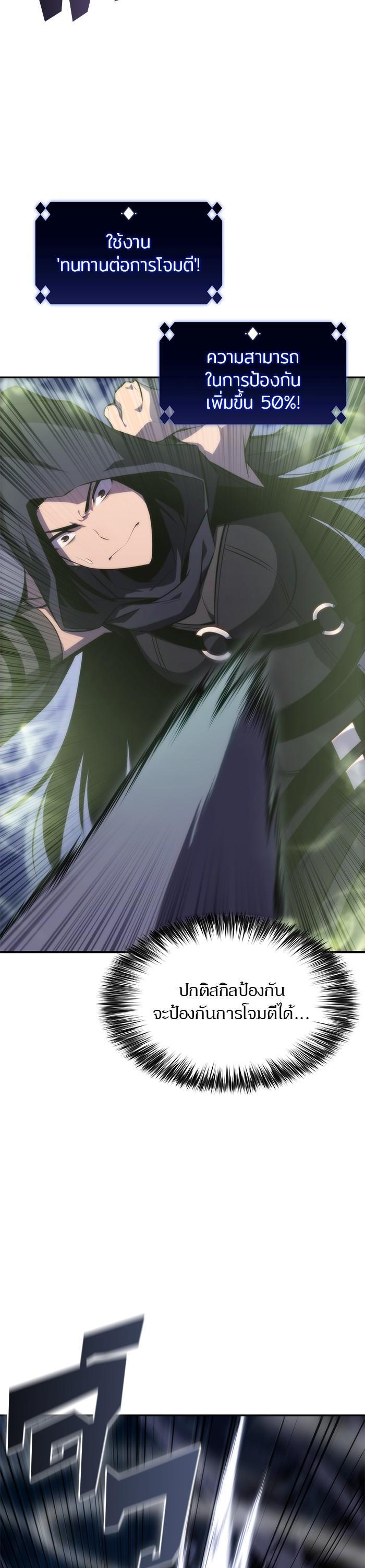 Manga-lc-com อ่านมังงะ อ่านการ์ตูน ออนไลน์ ฟรี Solo Max-Level Newbie ตอนที่ 1 2 3 4 5 6 7 8 9 10 11 12 13 14 ฟรี ไม่มีโฆษณา Manga-lc - อ่าน มังงะ อ่าน การ์ตูน ออนไลน์ อ่านมังงะ ฟรี