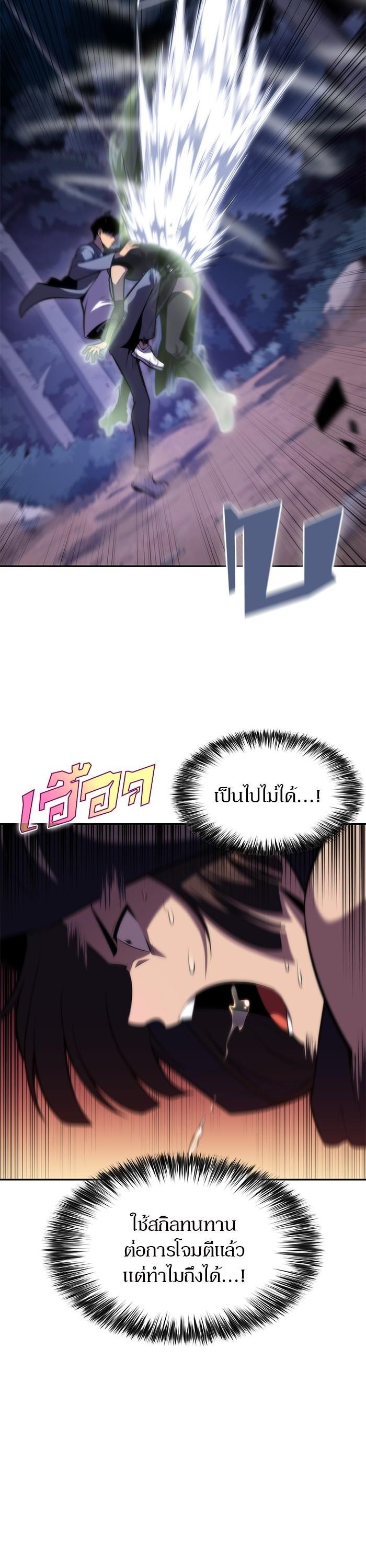 Manga-lc-com อ่านมังงะ อ่านการ์ตูน ออนไลน์ ฟรี Solo Max-Level Newbie ตอนที่ 1 2 3 4 5 6 7 8 9 10 11 12 13 14 ฟรี ไม่มีโฆษณา Manga-lc - อ่าน มังงะ อ่าน การ์ตูน ออนไลน์ อ่านมังงะ ฟรี