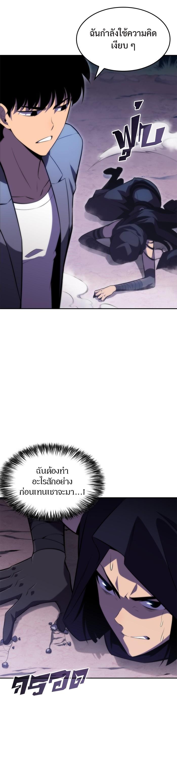 Manga-lc-com อ่านมังงะ อ่านการ์ตูน ออนไลน์ ฟรี Solo Max-Level Newbie ตอนที่ 1 2 3 4 5 6 7 8 9 10 11 12 13 14 ฟรี ไม่มีโฆษณา Manga-lc - อ่าน มังงะ อ่าน การ์ตูน ออนไลน์ อ่านมังงะ ฟรี