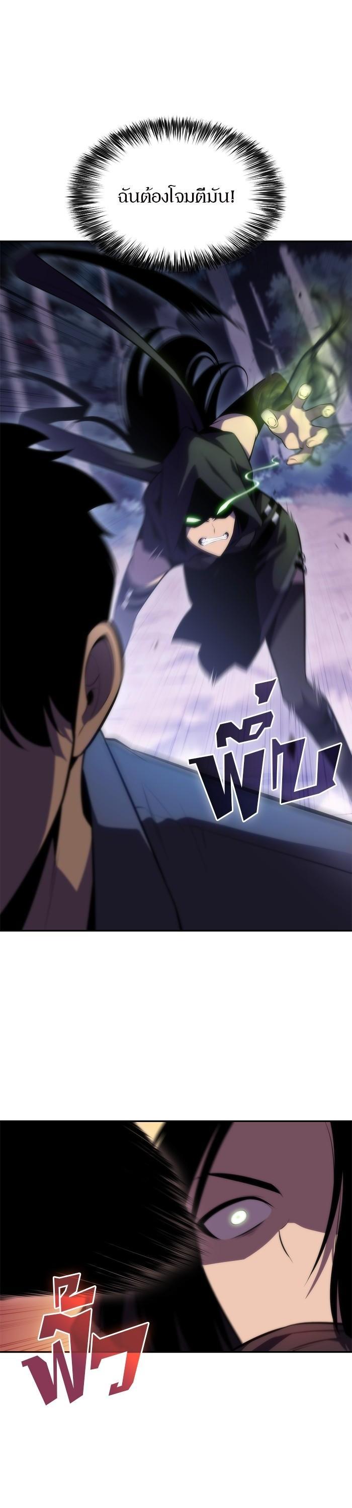 Manga-lc-com อ่านมังงะ อ่านการ์ตูน ออนไลน์ ฟรี Solo Max-Level Newbie ตอนที่ 1 2 3 4 5 6 7 8 9 10 11 12 13 14 ฟรี ไม่มีโฆษณา Manga-lc - อ่าน มังงะ อ่าน การ์ตูน ออนไลน์ อ่านมังงะ ฟรี