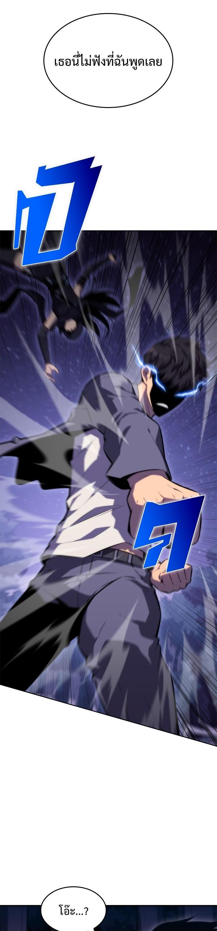 Manga-lc-com อ่านมังงะ อ่านการ์ตูน ออนไลน์ ฟรี Solo Max-Level Newbie ตอนที่ 1 2 3 4 5 6 7 8 9 10 11 12 13 14 ฟรี ไม่มีโฆษณา Manga-lc - อ่าน มังงะ อ่าน การ์ตูน ออนไลน์ อ่านมังงะ ฟรี