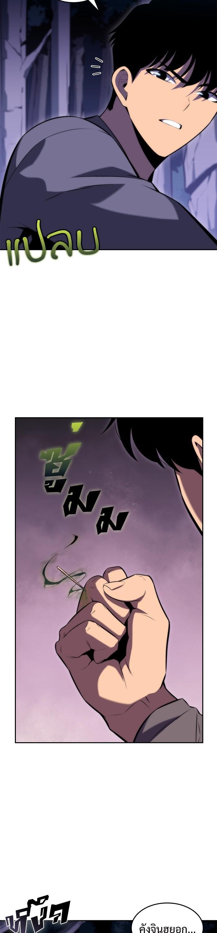 Manga-lc-com อ่านมังงะ อ่านการ์ตูน ออนไลน์ ฟรี Solo Max-Level Newbie ตอนที่ 1 2 3 4 5 6 7 8 9 10 11 12 13 14 ฟรี ไม่มีโฆษณา Manga-lc - อ่าน มังงะ อ่าน การ์ตูน ออนไลน์ อ่านมังงะ ฟรี