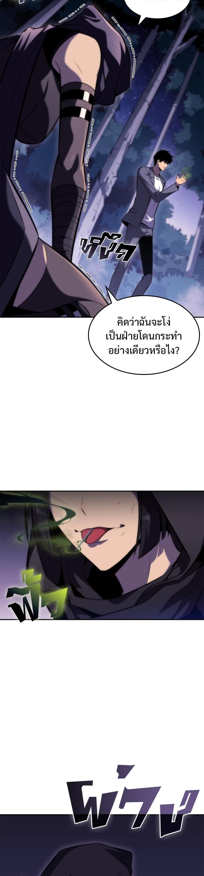 Manga-lc-com อ่านมังงะ อ่านการ์ตูน ออนไลน์ ฟรี Solo Max-Level Newbie ตอนที่ 1 2 3 4 5 6 7 8 9 10 11 12 13 14 ฟรี ไม่มีโฆษณา Manga-lc - อ่าน มังงะ อ่าน การ์ตูน ออนไลน์ อ่านมังงะ ฟรี