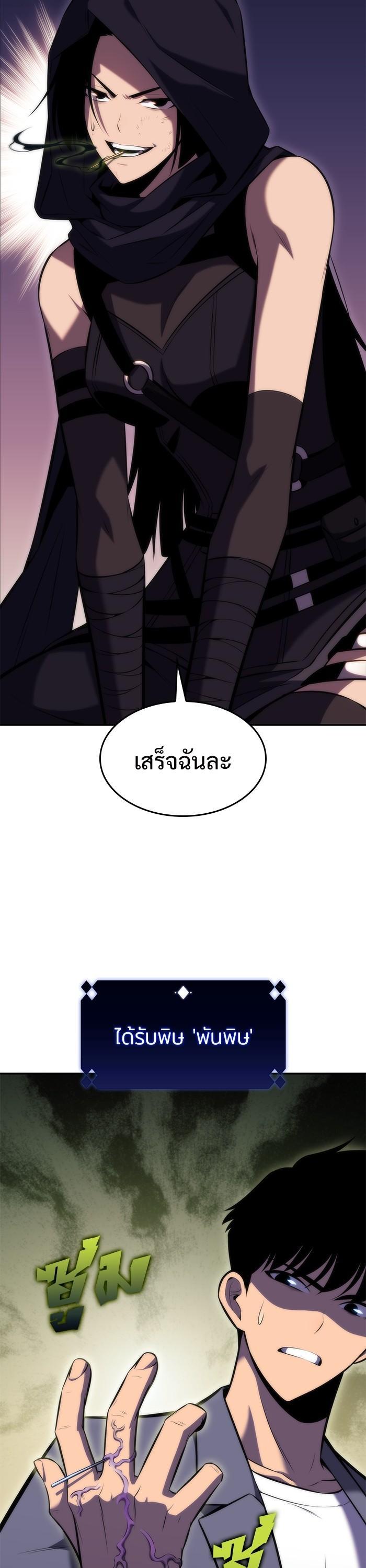 Manga-lc-com อ่านมังงะ อ่านการ์ตูน ออนไลน์ ฟรี Solo Max-Level Newbie ตอนที่ 1 2 3 4 5 6 7 8 9 10 11 12 13 14 ฟรี ไม่มีโฆษณา Manga-lc - อ่าน มังงะ อ่าน การ์ตูน ออนไลน์ อ่านมังงะ ฟรี