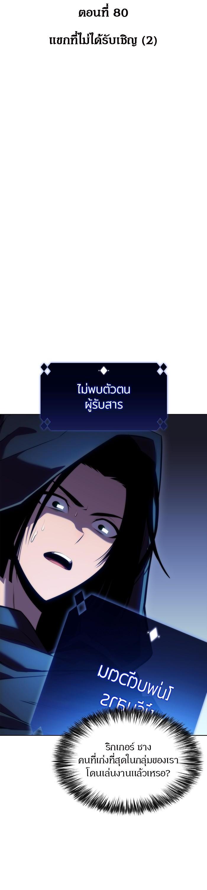 Manga-lc-com อ่านมังงะ อ่านการ์ตูน ออนไลน์ ฟรี Solo Max-Level Newbie ตอนที่ 1 2 3 4 5 6 7 8 9 10 11 12 13 14 ฟรี ไม่มีโฆษณา Manga-lc - อ่าน มังงะ อ่าน การ์ตูน ออนไลน์ อ่านมังงะ ฟรี