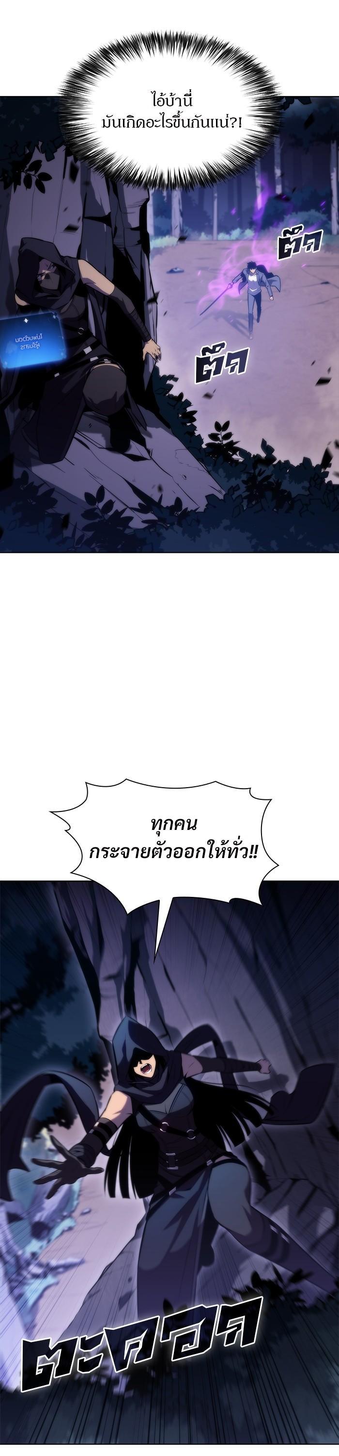 Manga-lc-com อ่านมังงะ อ่านการ์ตูน ออนไลน์ ฟรี Solo Max-Level Newbie ตอนที่ 1 2 3 4 5 6 7 8 9 10 11 12 13 14 ฟรี ไม่มีโฆษณา Manga-lc - อ่าน มังงะ อ่าน การ์ตูน ออนไลน์ อ่านมังงะ ฟรี