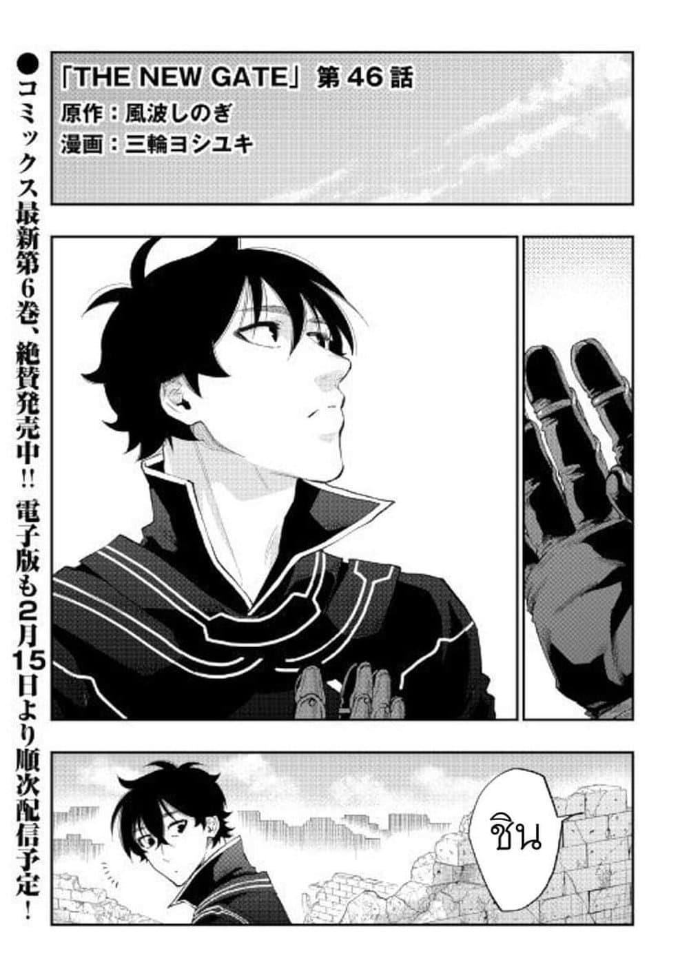 Manga-lc-com อ่านมังงะ อ่านการ์ตูน ออนไลน์ ฟรี The New Gate ตอนที่ 1 2 3 4 5 6 7 8 9 10 11 12 13 14 ฟรี ไม่มีโฆษณา Manga-lc - อ่าน มังงะ อ่าน การ์ตูน ออนไลน์ อ่านมังงะ ฟรี