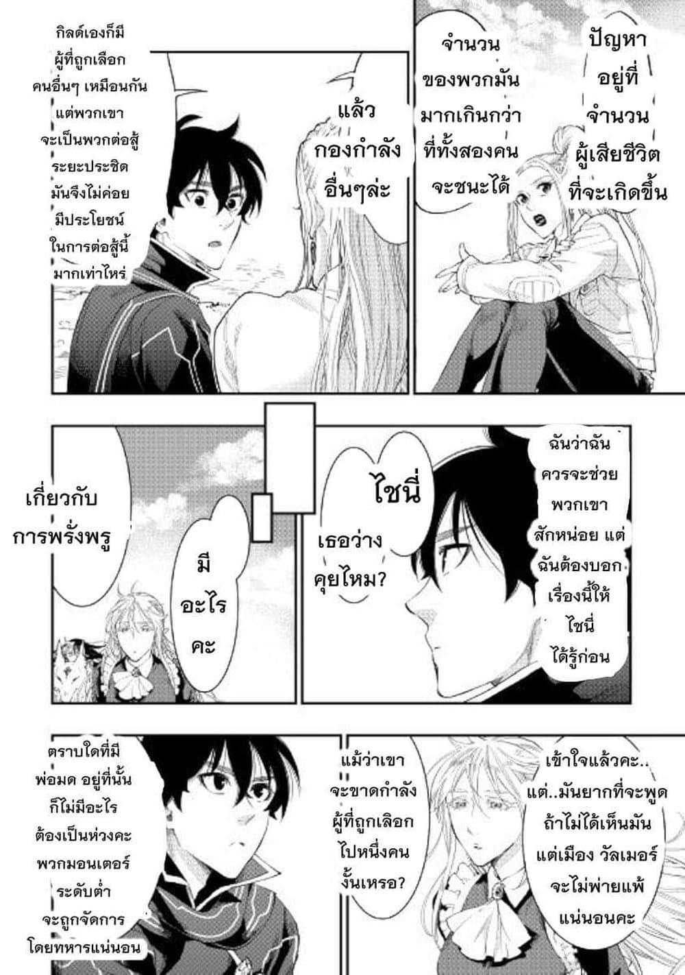 Manga-lc-com อ่านมังงะ อ่านการ์ตูน ออนไลน์ ฟรี The New Gate ตอนที่ 1 2 3 4 5 6 7 8 9 10 11 12 13 14 ฟรี ไม่มีโฆษณา Manga-lc - อ่าน มังงะ อ่าน การ์ตูน ออนไลน์ อ่านมังงะ ฟรี