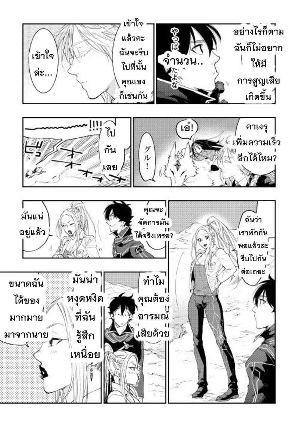 Manga-lc-com อ่านมังงะ อ่านการ์ตูน ออนไลน์ ฟรี The New Gate ตอนที่ 1 2 3 4 5 6 7 8 9 10 11 12 13 14 ฟรี ไม่มีโฆษณา Manga-lc - อ่าน มังงะ อ่าน การ์ตูน ออนไลน์ อ่านมังงะ ฟรี